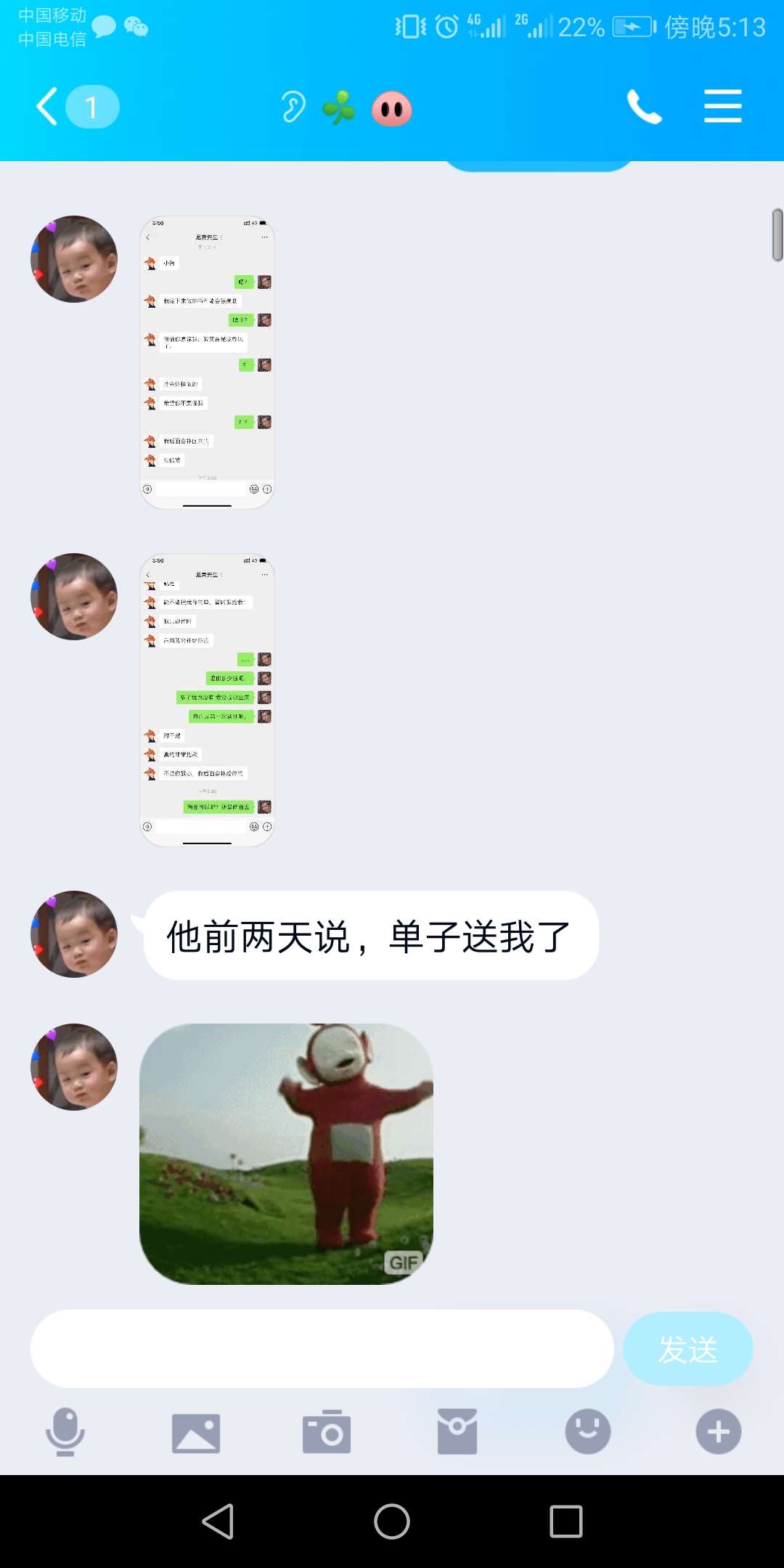 在家卧底，成功搞到广州找富婆，明年大学毕业，终于不用努力了



64 / 作者:姚青青 / 