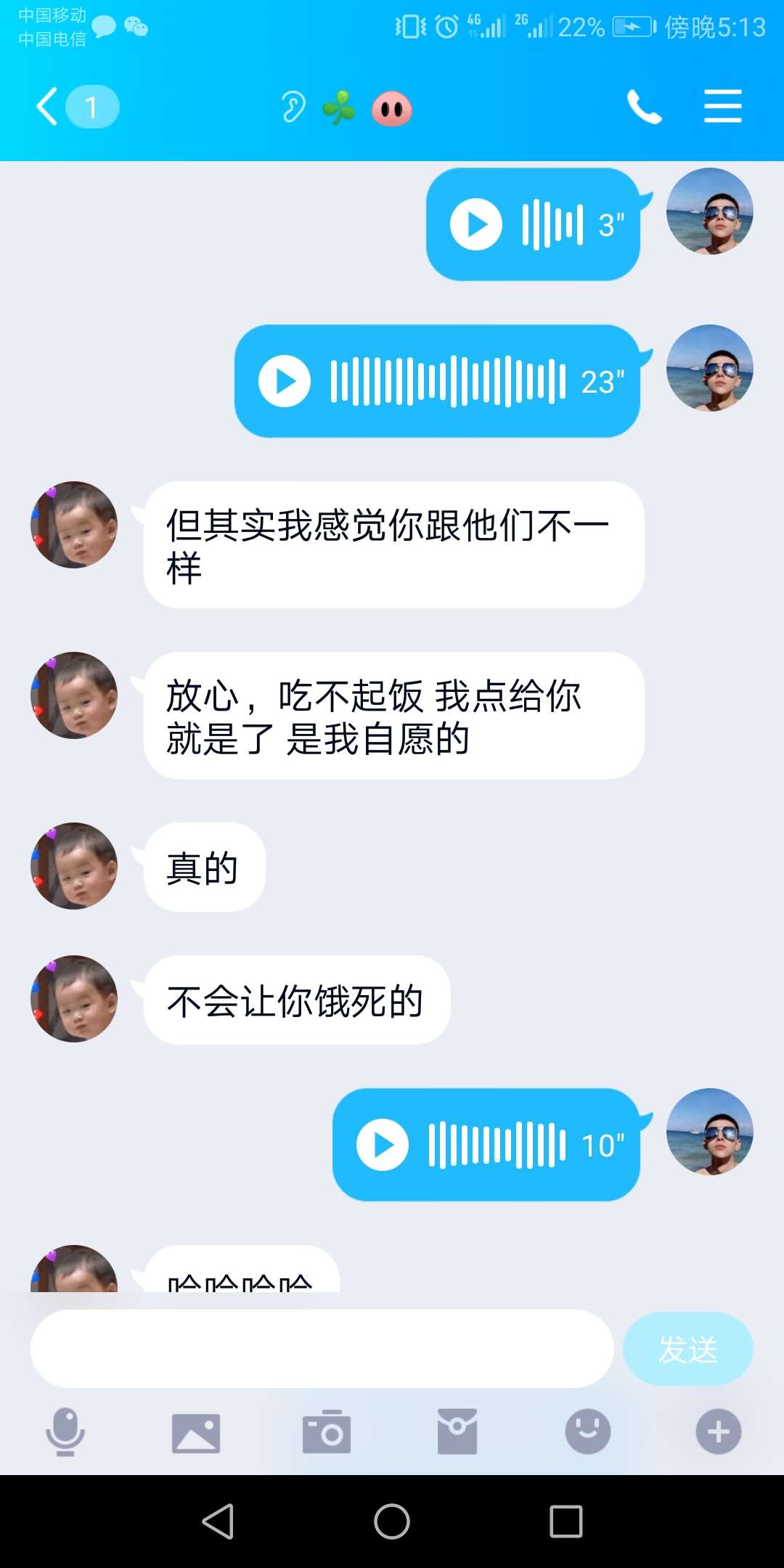 在家卧底，成功搞到广州找富婆，明年大学毕业，终于不用努力了



77 / 作者:姚青青 / 