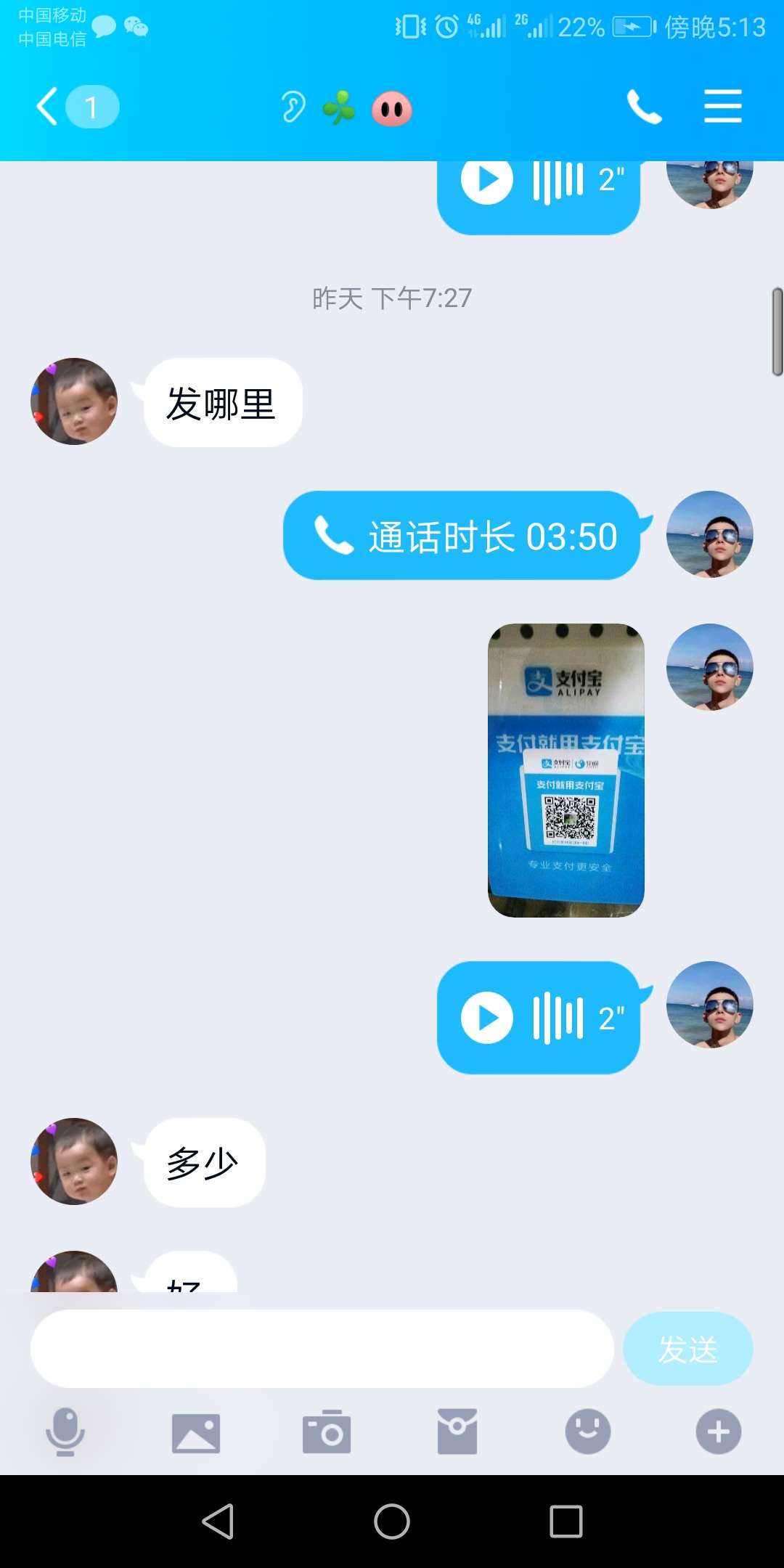 在家卧底，成功搞到广州找富婆，明年大学毕业，终于不用努力了



34 / 作者:姚青青 / 