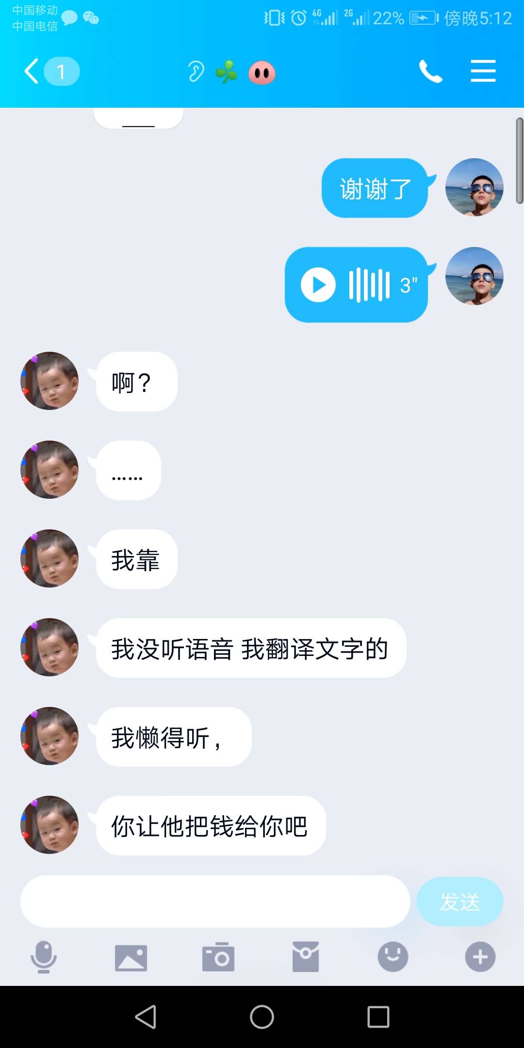 在家卧底，成功搞到广州找富婆，明年大学毕业，终于不用努力了



73 / 作者:姚青青 / 