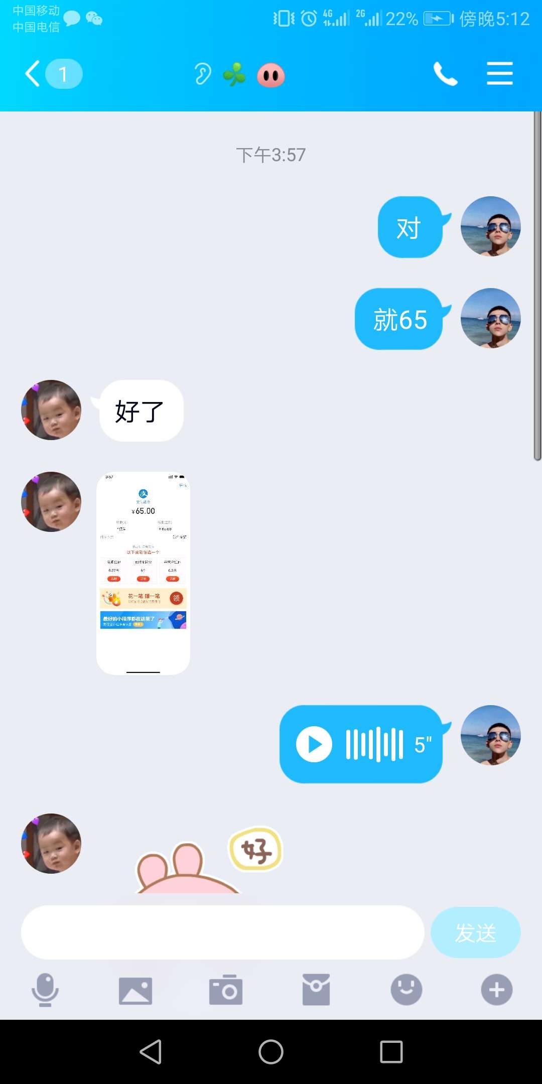 在家卧底，成功搞到广州找富婆，明年大学毕业，终于不用努力了



91 / 作者:姚青青 / 