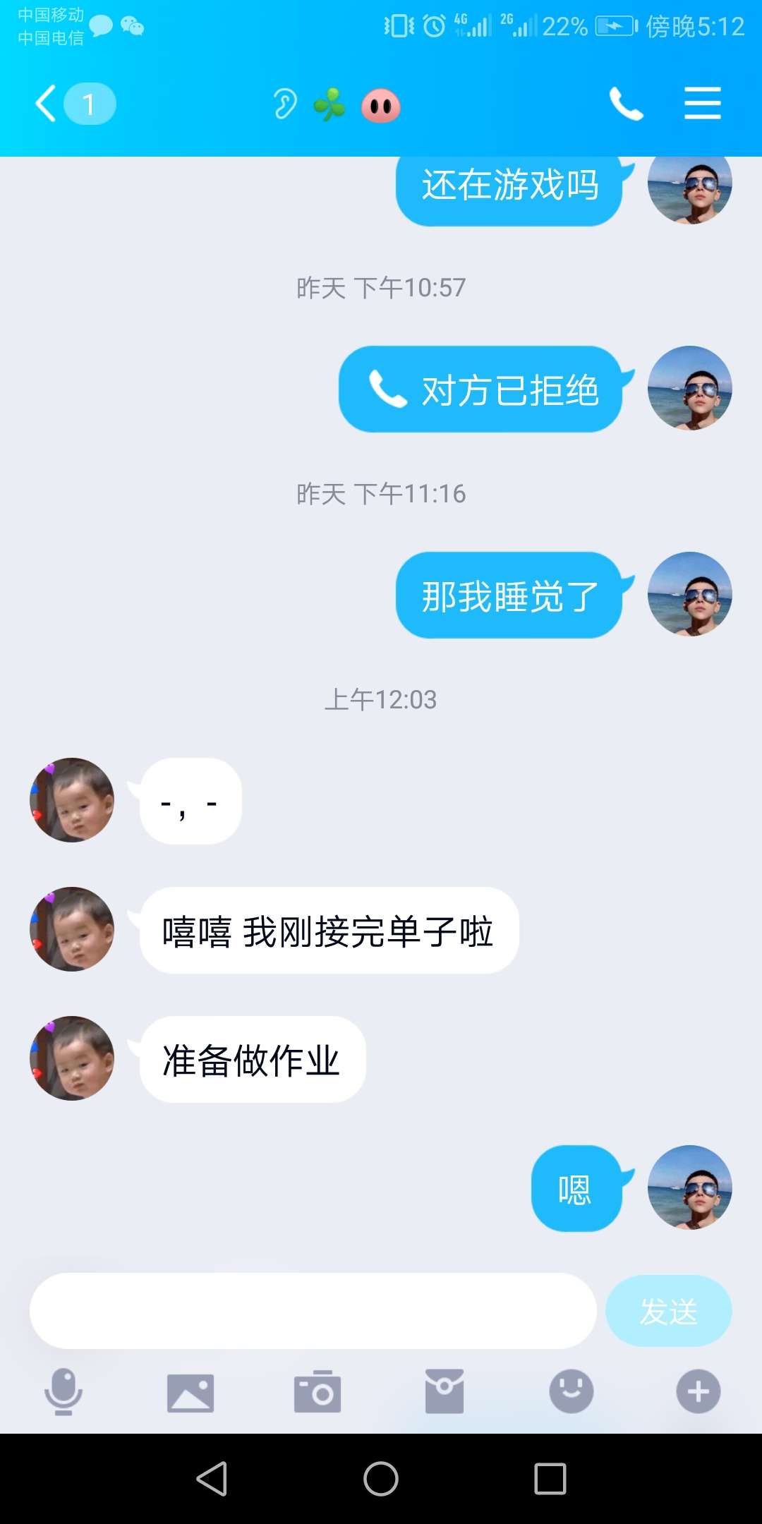 在家卧底，成功搞到广州找富婆，明年大学毕业，终于不用努力了



44 / 作者:姚青青 / 