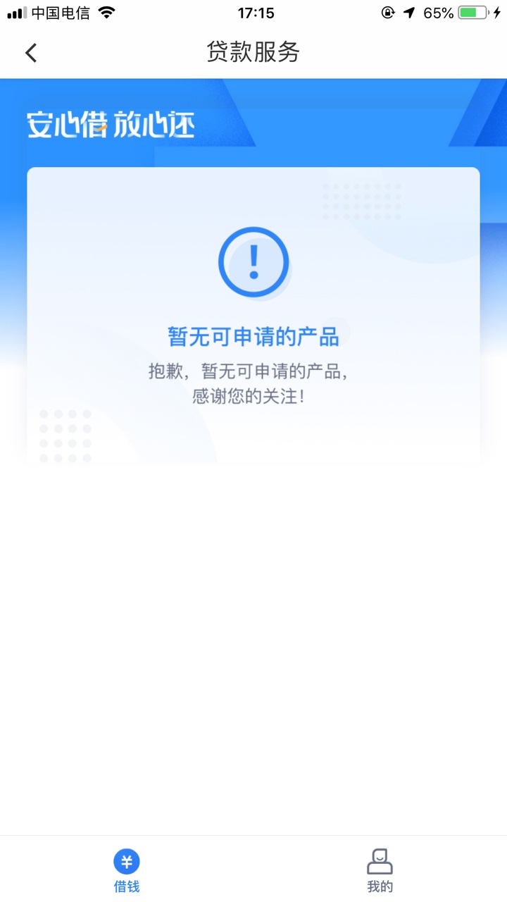 已经无路可走了，今天看老铁们滴滴出行，点进去填了资...25 / 作者:友情出演 / 
