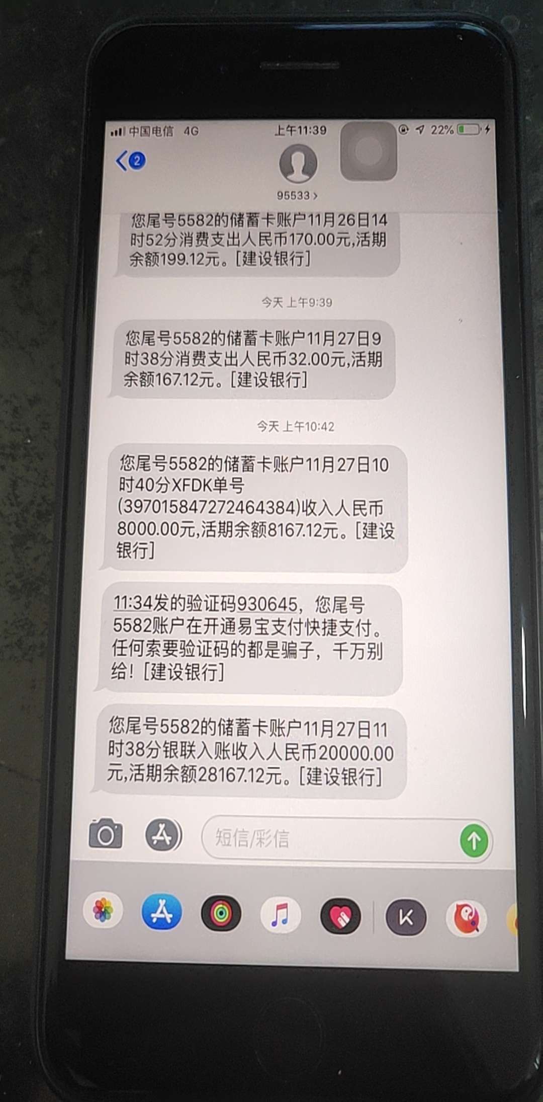 大额贷款放款图片图片