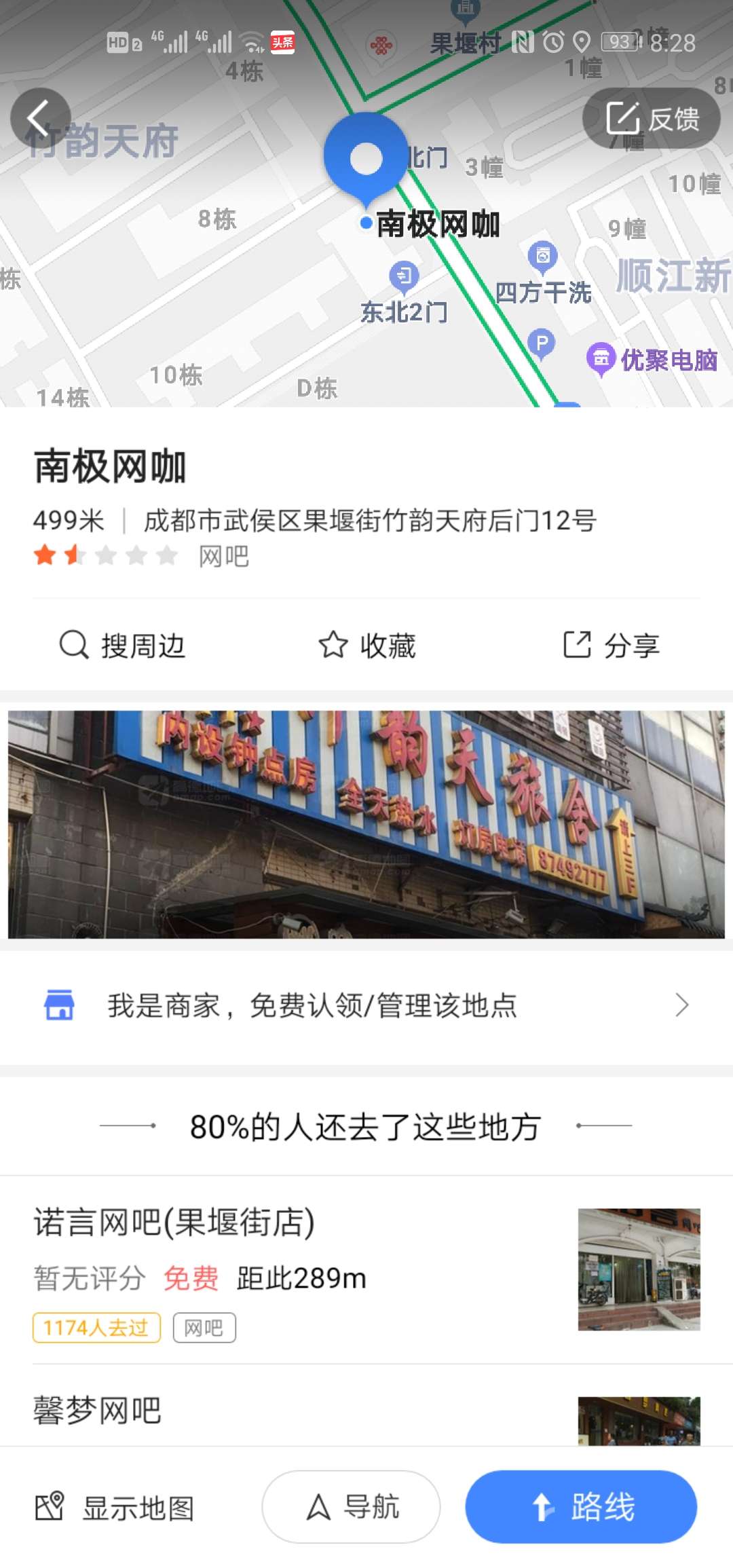 至于吗，几分钟就封，有成都的老哥吗？
77 / 作者:久了没登被删了 / 