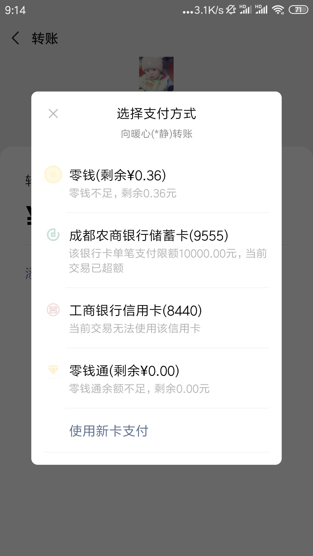 至于吗，几分钟就封，有成都的老哥吗？
55 / 作者:你去哪里 / 