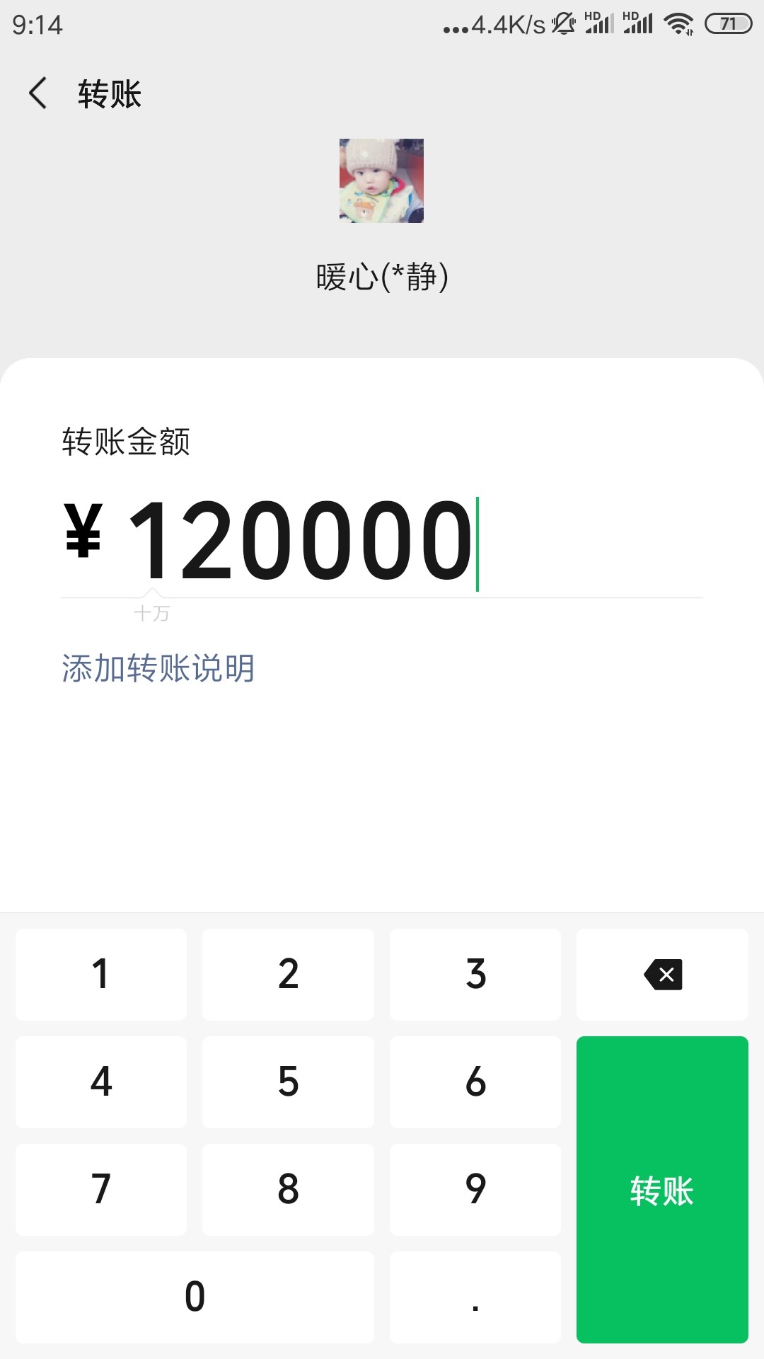 至于吗，几分钟就封，有成都的老哥吗？
54 / 作者:你去哪里 / 
