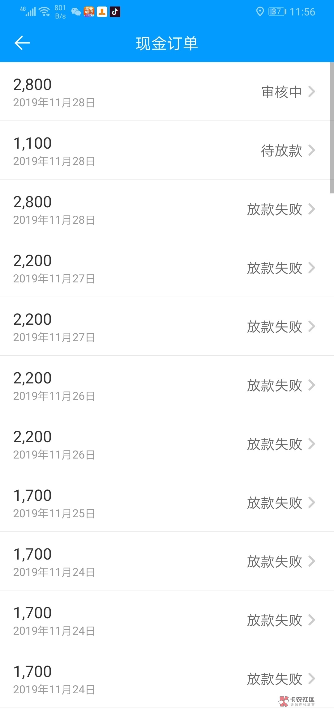 拒了一个月来分期终于下款今年资金缺口很大,一直以贷...21 / 作者:顾北北哦 / 拒了一个月来分期终于下款今年资金缺口很大,一直以贷...21 / 作者:顾北北哦 /