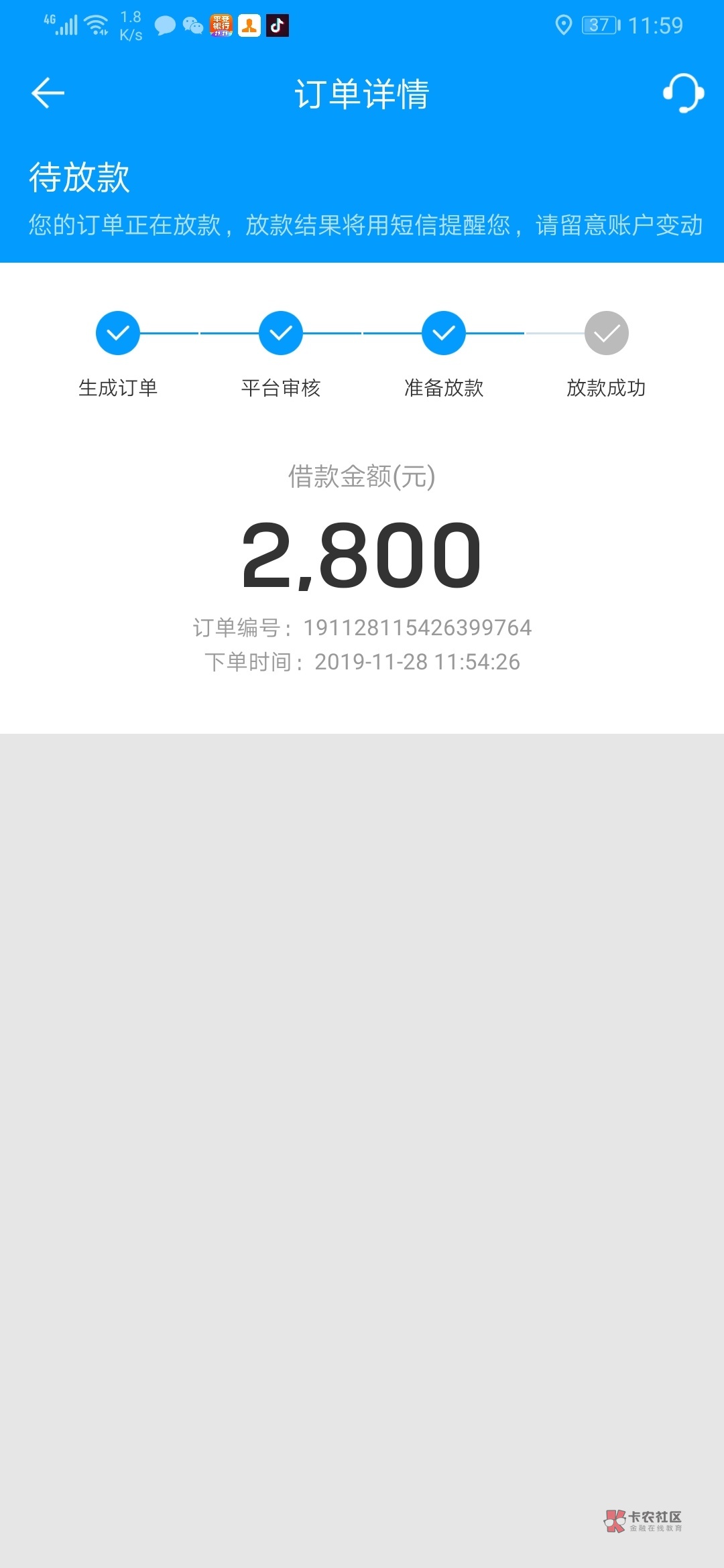 拒了一个月来分期终于下款今年资金缺口很大,一直以贷...7 / 作者:顾北北哦 / 拒了一个月来分期终于下款今年资金缺口很大,一直以贷...7 / 作者:顾北北哦 /