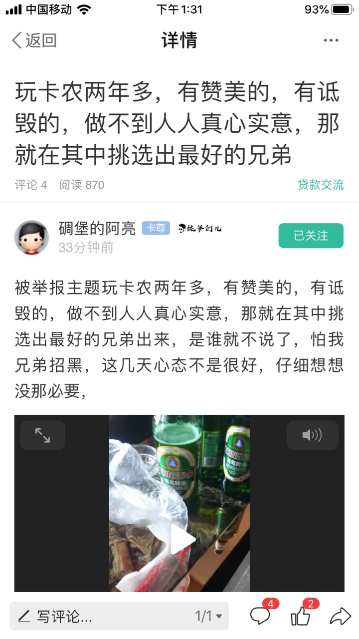 花呗万年不提








12 / 作者:牧马人277 / 
