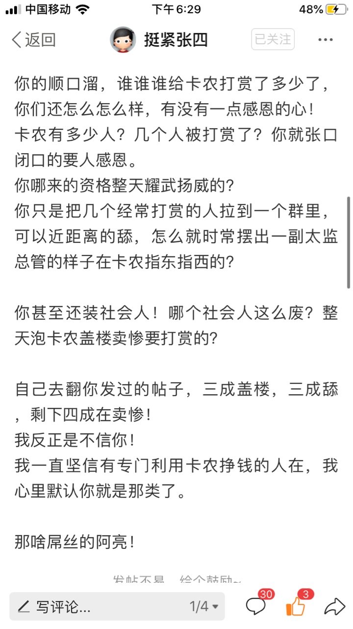 花呗万年不提








47 / 作者:牧马人277 / 