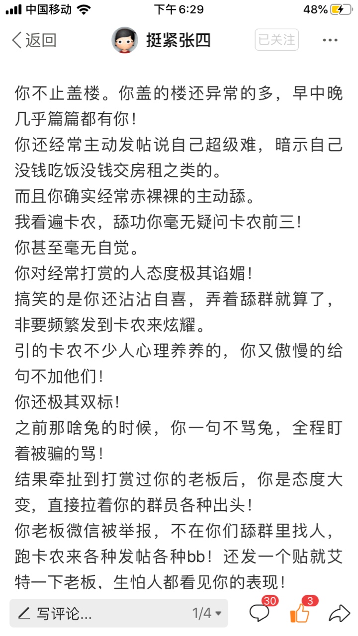 花呗万年不提








38 / 作者:牧马人277 / 