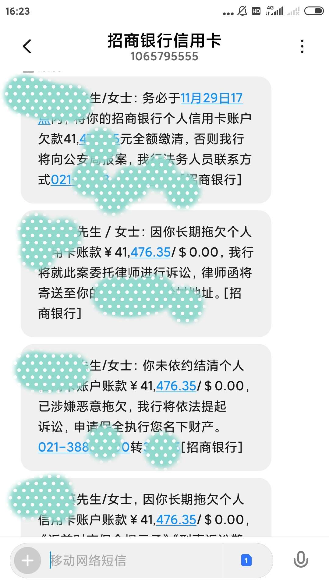 本人法盲一个，有请资深的老哥给点靠谱的建议，招商银行信用卡逾期三个多月了。48,00011 / 作者:懵查查 / 