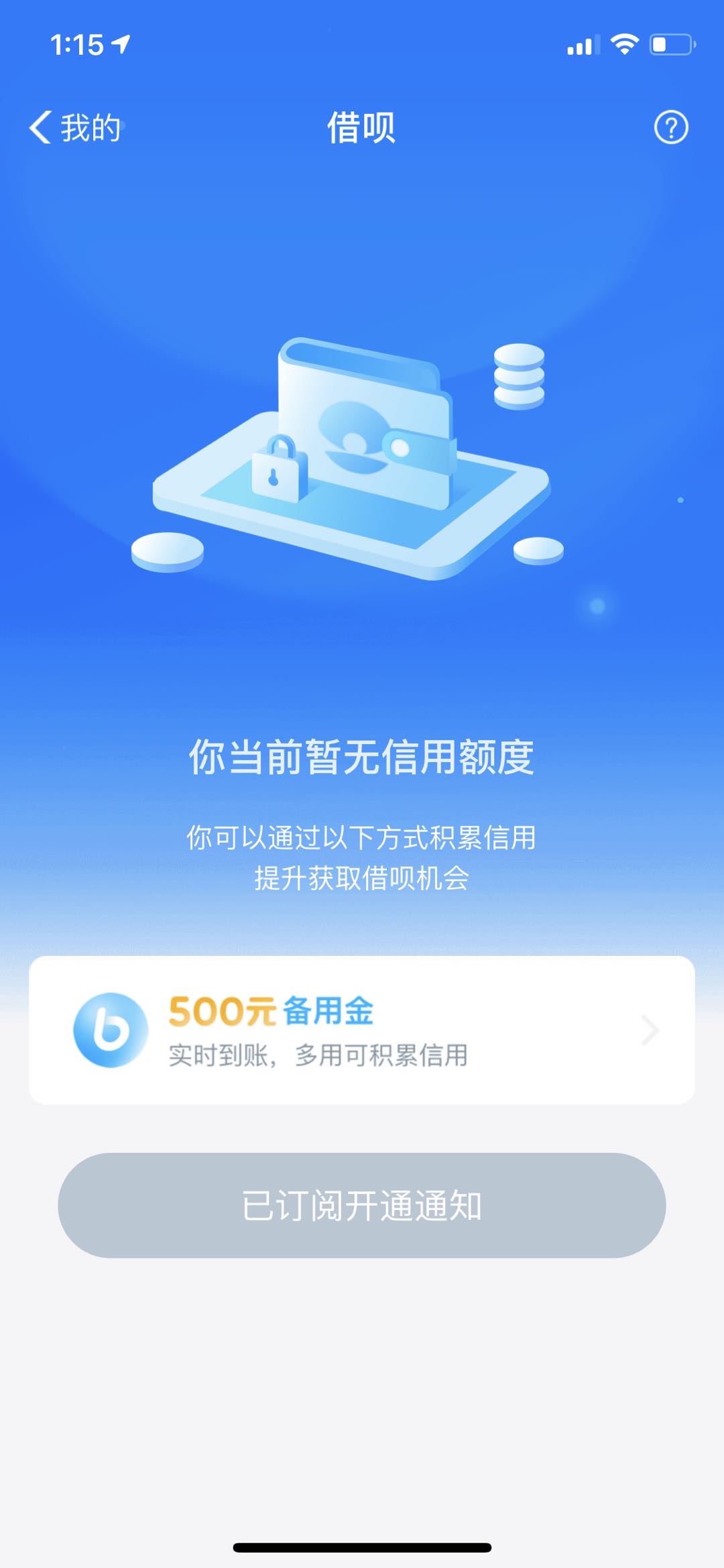 这样是不是万年开不了了？有老哥这样的开了吗需要多久

8 / 作者:穿上西装…… / 