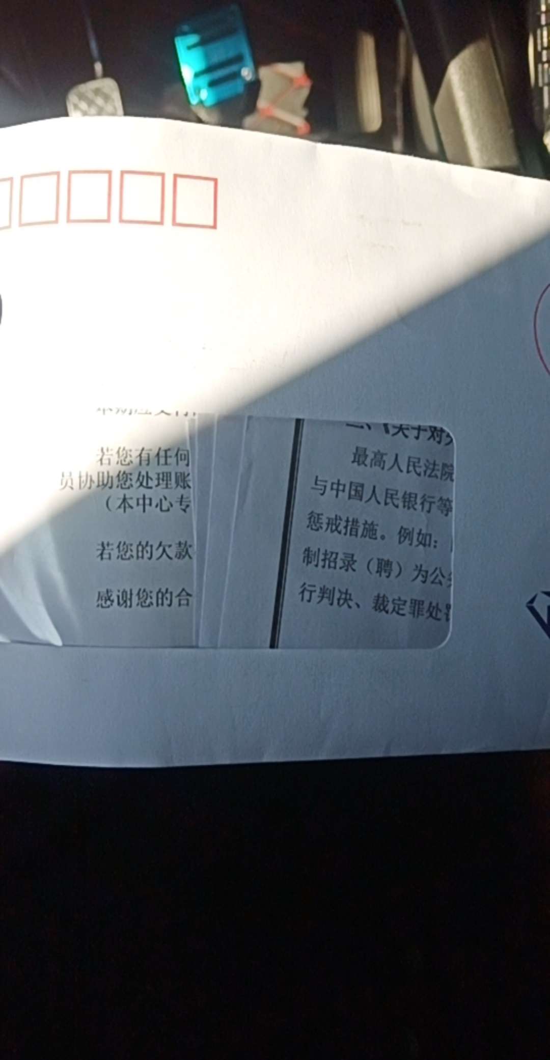 浦发信用卡逾期中


95 / 作者:爱无罪1981 / 