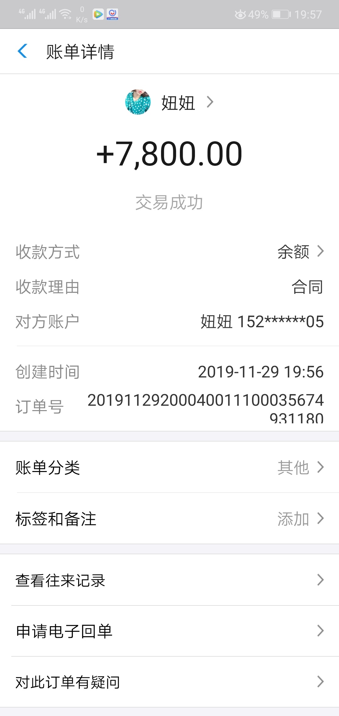 带8的没人88






33 / 作者:18507708334jie / 
