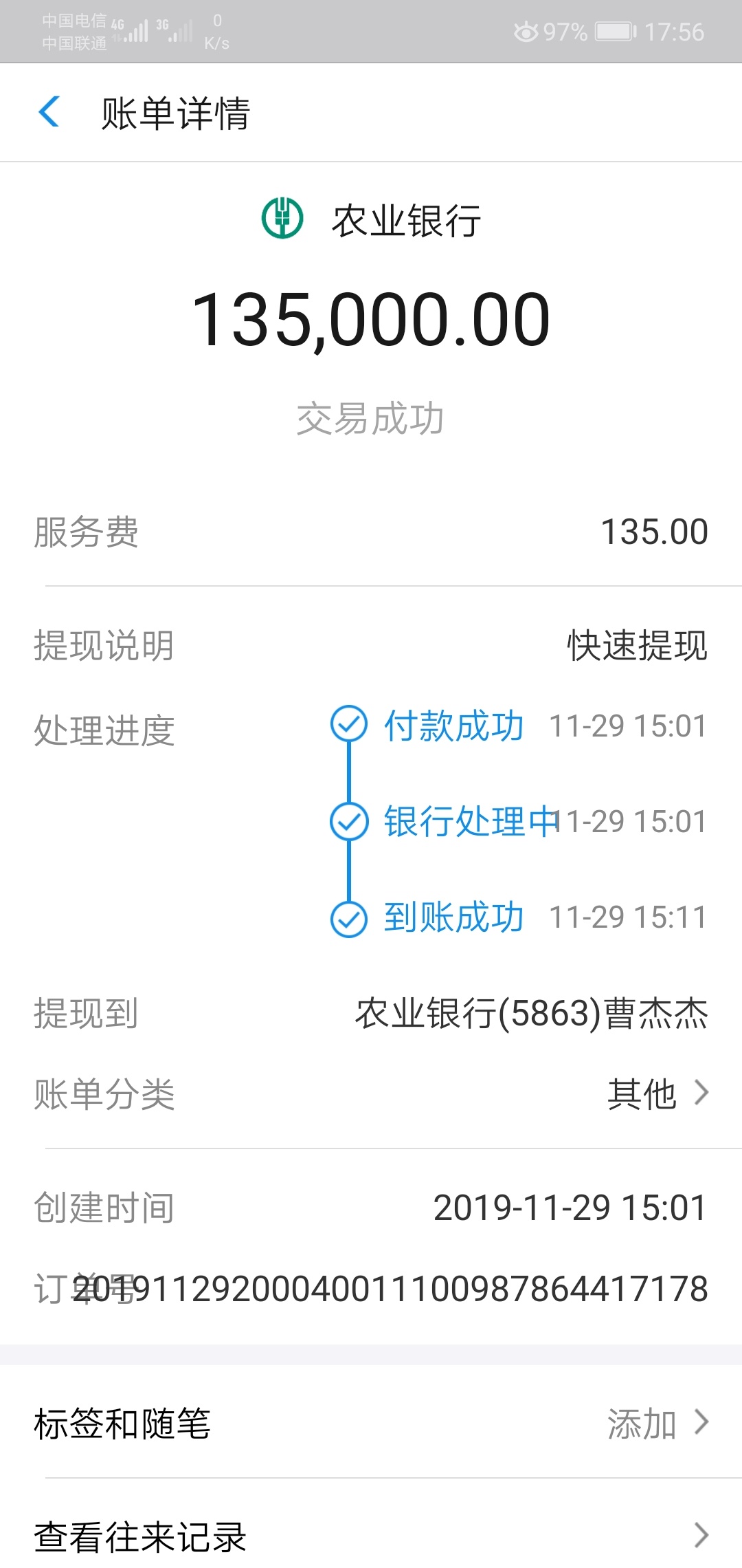 带8的没人88






18 / 作者:18507708334jie / 