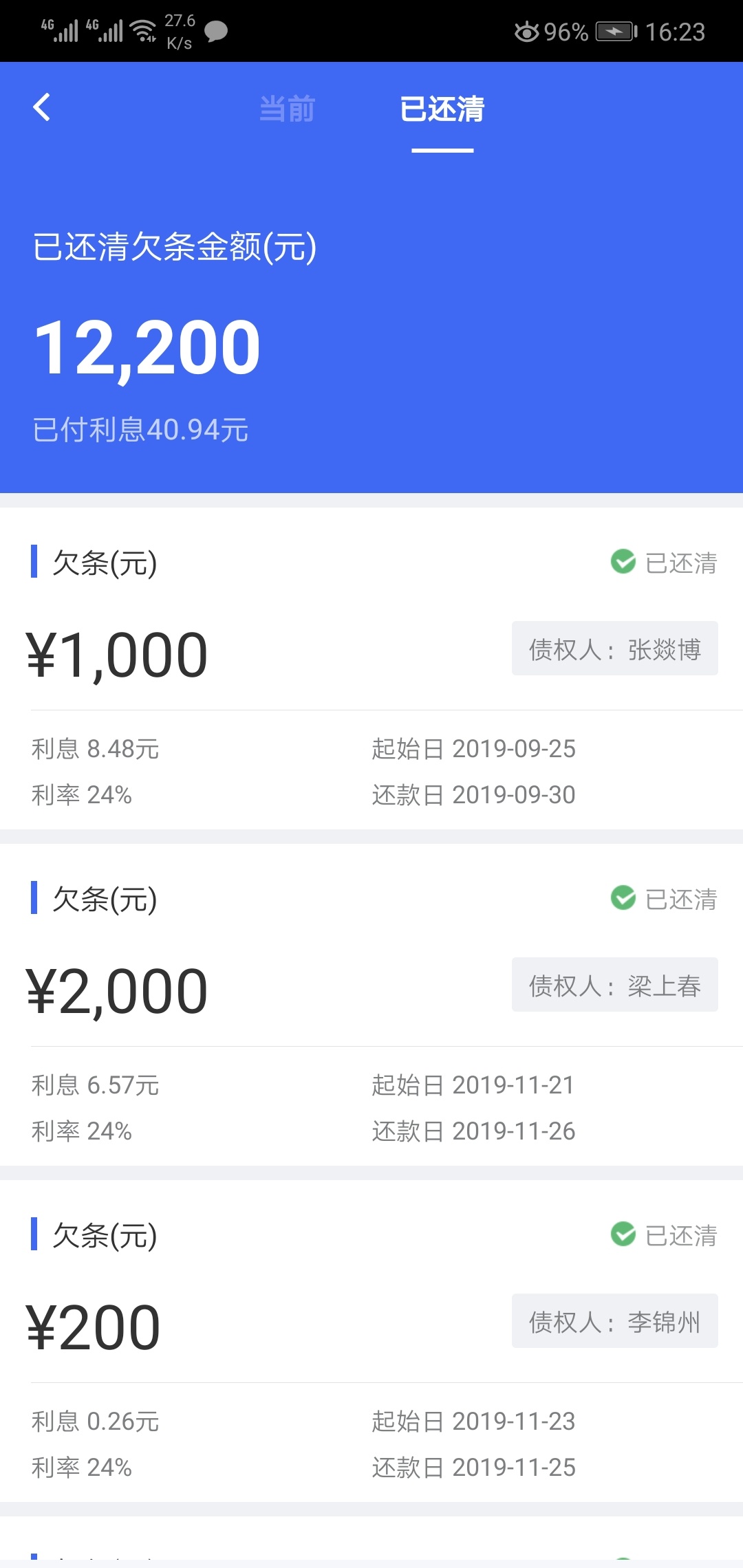 带8的没人88






28 / 作者:18507708334jie / 