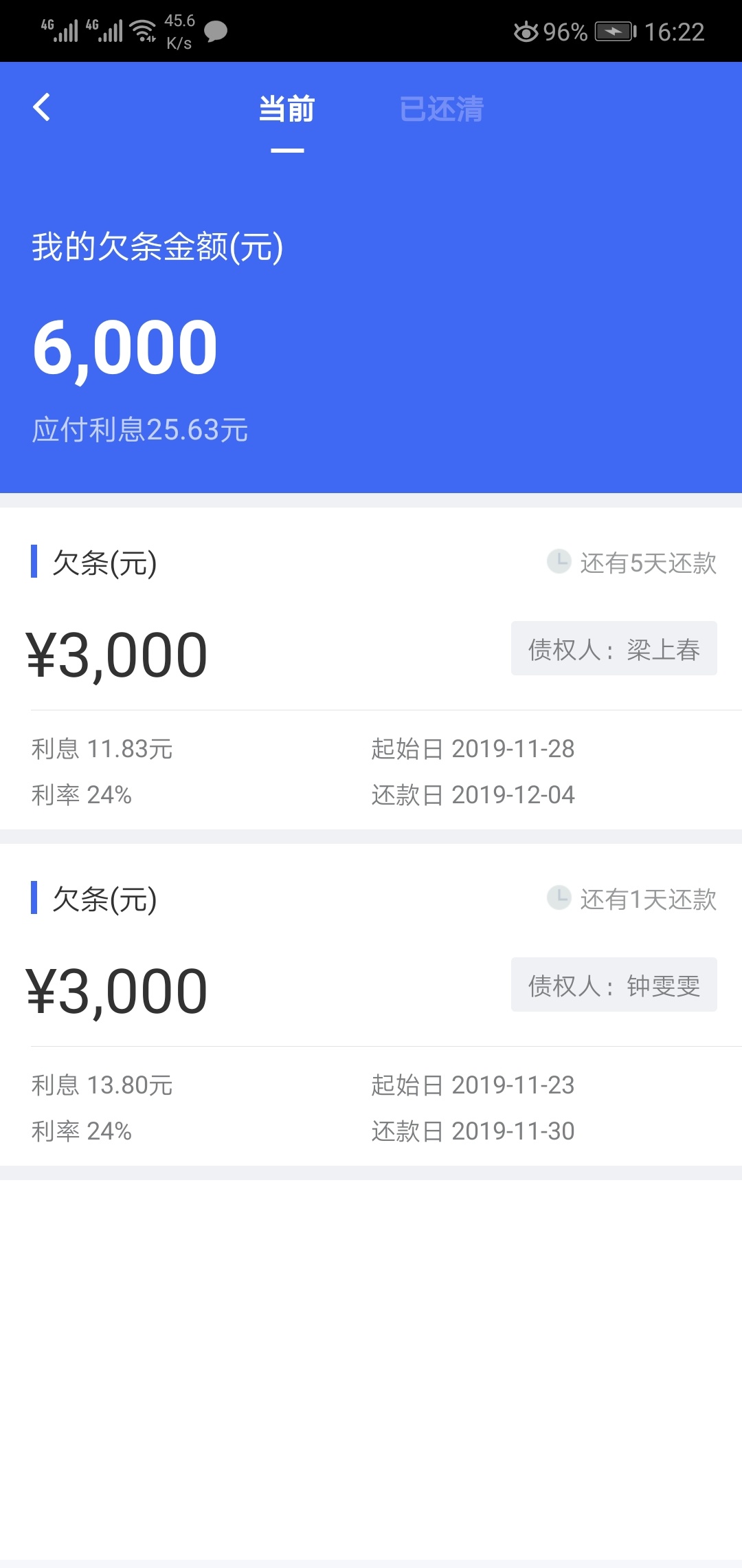 带8的没人88






58 / 作者:18507708334jie / 