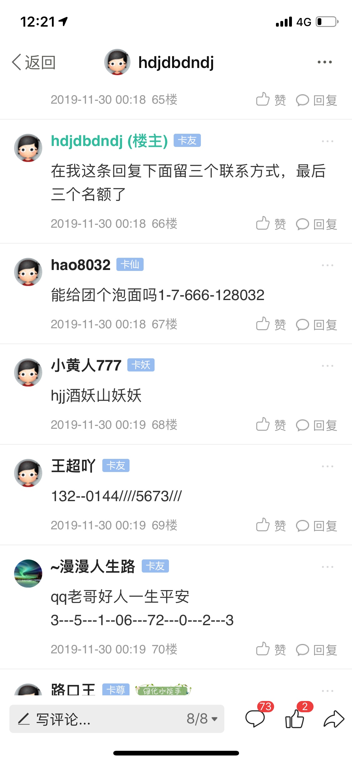 第一次下借贷宝，给老哥们团个饭 

35 / 作者:hdjdbdndj / 