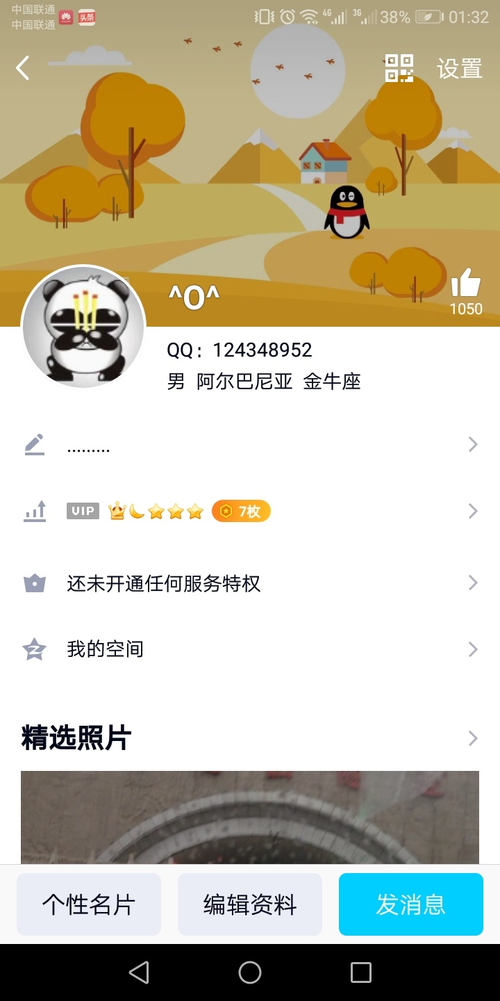 撸无可撸，把QQ号卖了400，唉
95 / 作者:AAAAB6001 / 