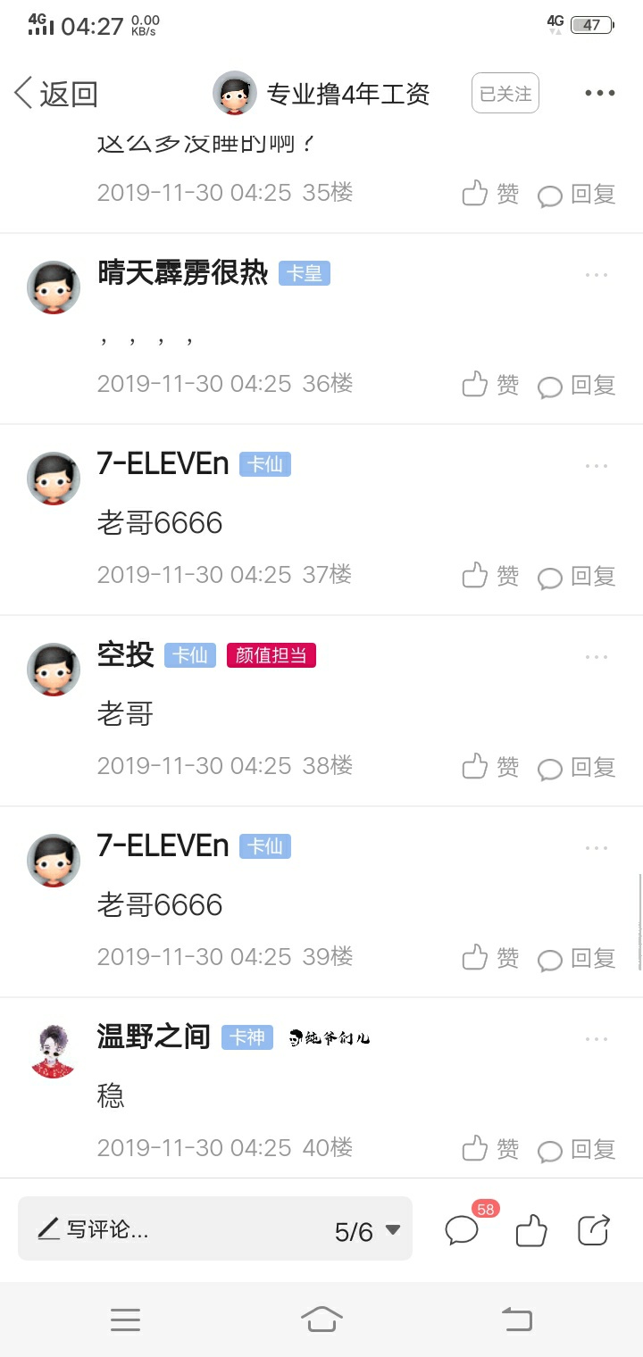 最近回点血，8-18-28-38各500花呗吧，中了@我
20 / 作者:空投 / 