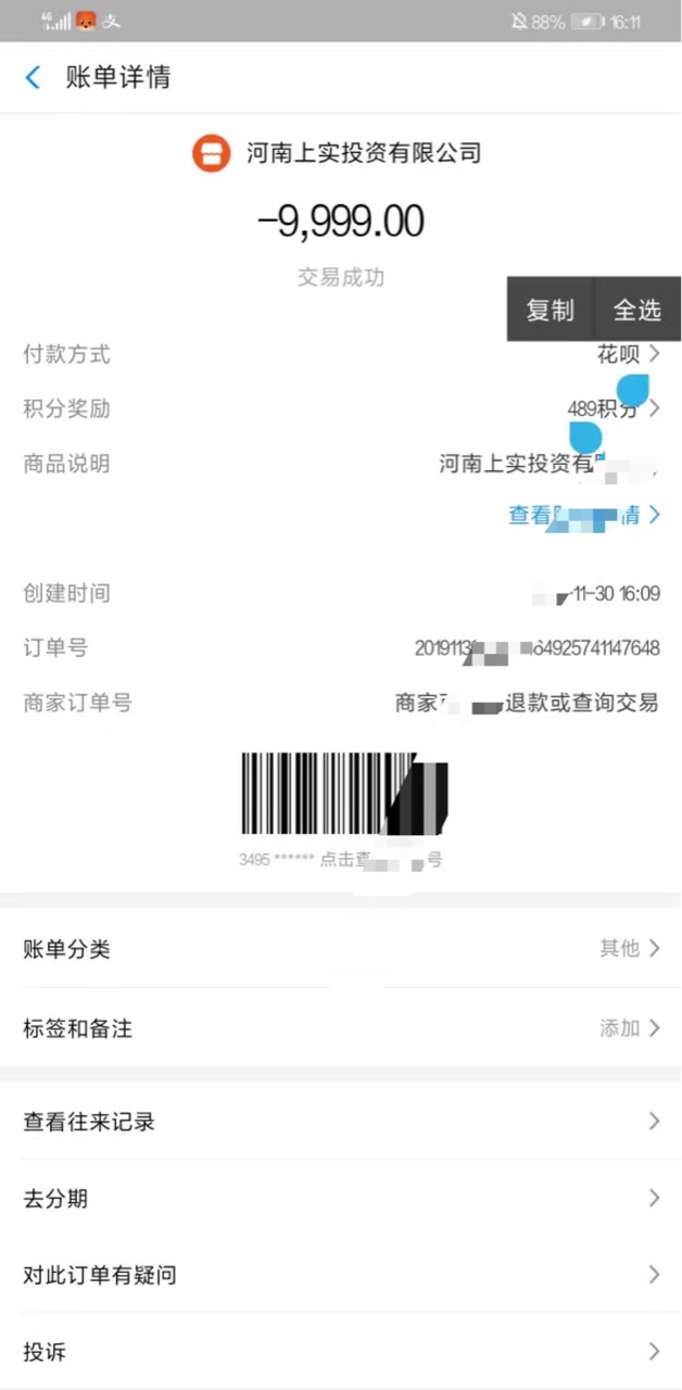 中介勿扰 不想惹臊


35 / 作者:lf葳278信diao / 