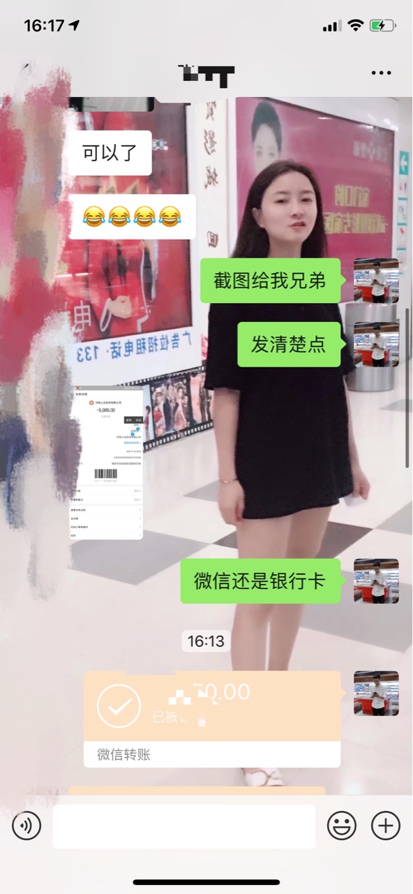 中介勿扰 不想惹臊


85 / 作者:lf葳278信diao / 