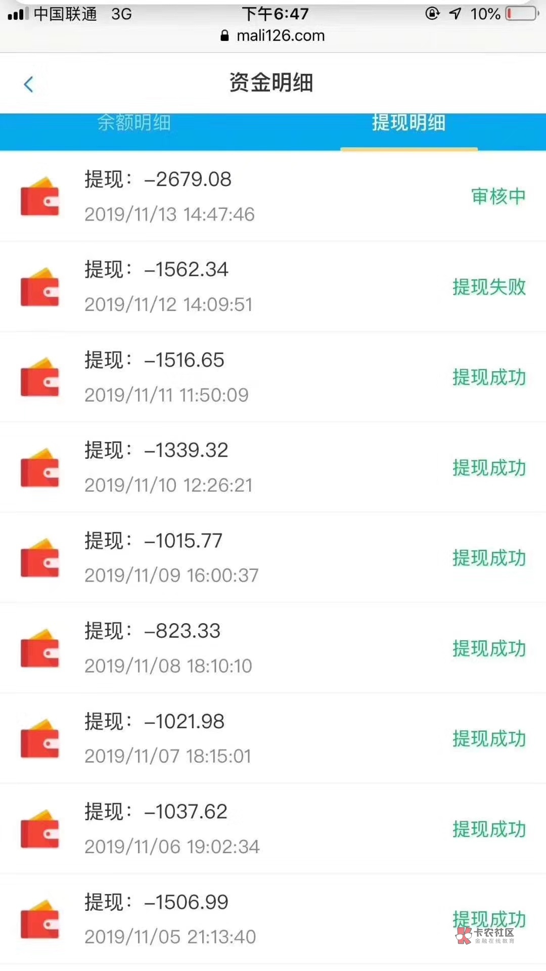  ，辅助注册微信10块一单，想做的自己可以开后台，一天单子超级多，需要的滴滴滴我


99 / 作者:专治黑户贷款 / 