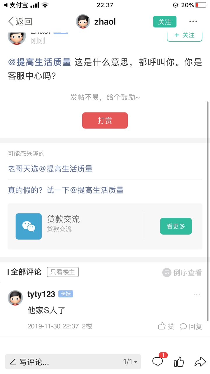 原谅我不会骂人。

63 / 作者:提高生活质量 / 