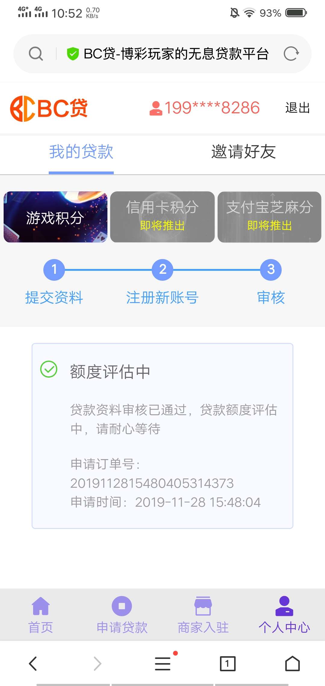 是不是稳了  

0 / 作者:搞他一千块 / 