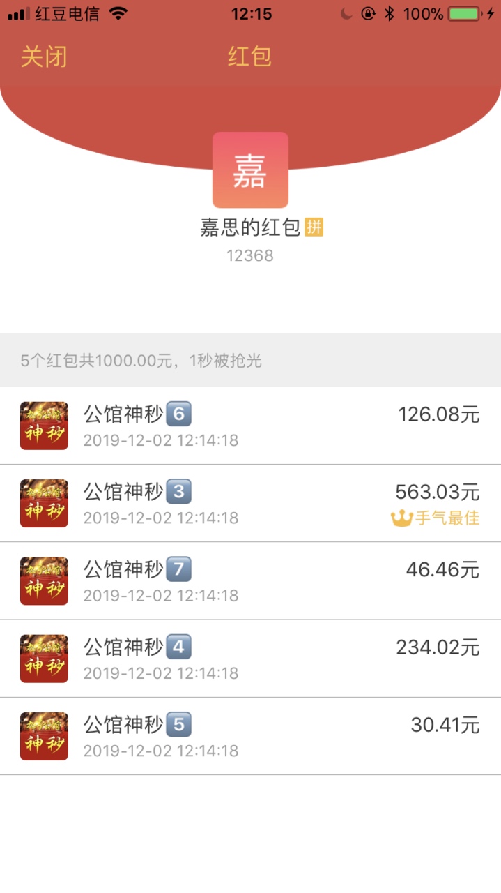 真香

5 / 作者:下款就是发工资 / 