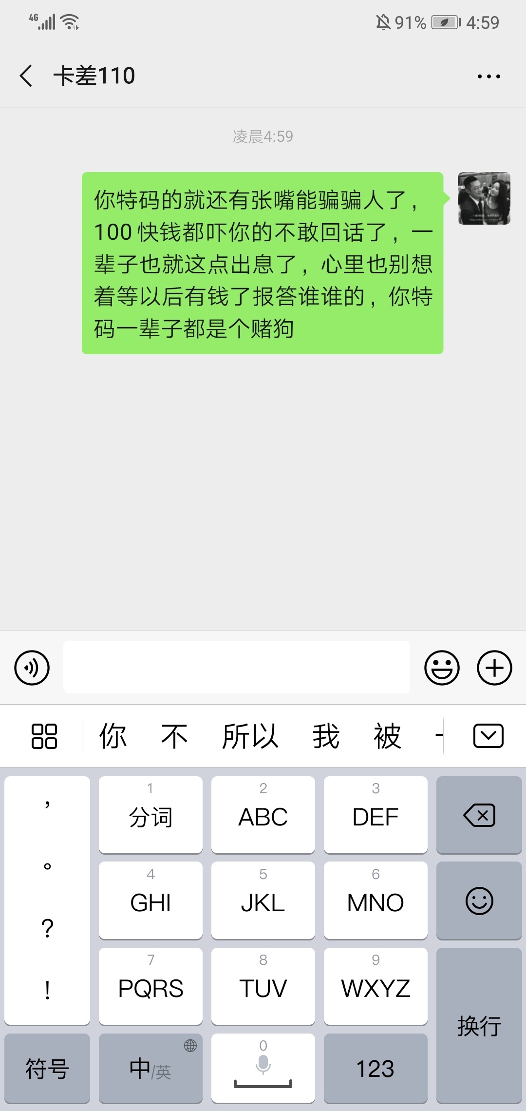 在上海的老哥看过来，亲测200，十几分钟
86 / 作者:伤城23 / 