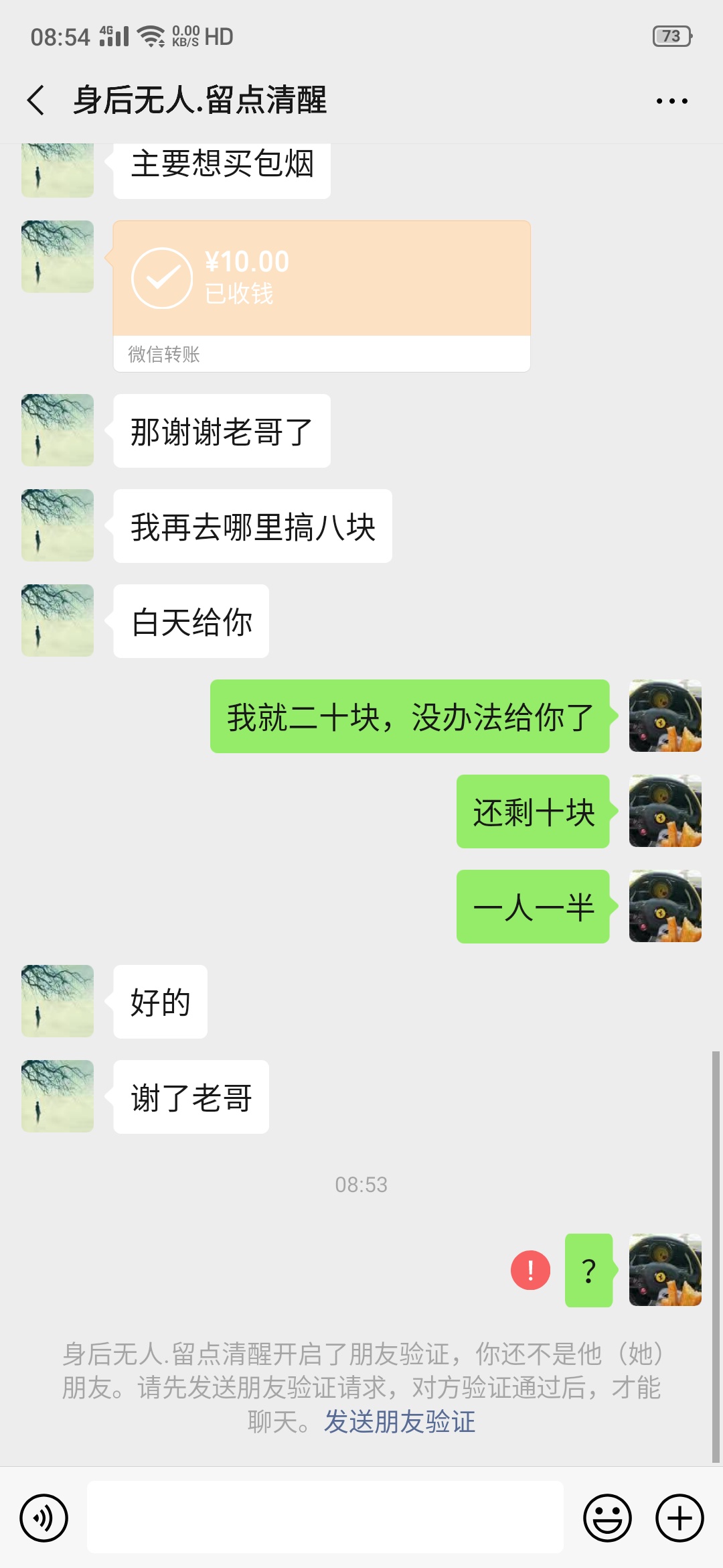 人没有钱不可怕，这种最可怕，太恶心了





96 / 作者:䮸㤅㝝勽勹 / 