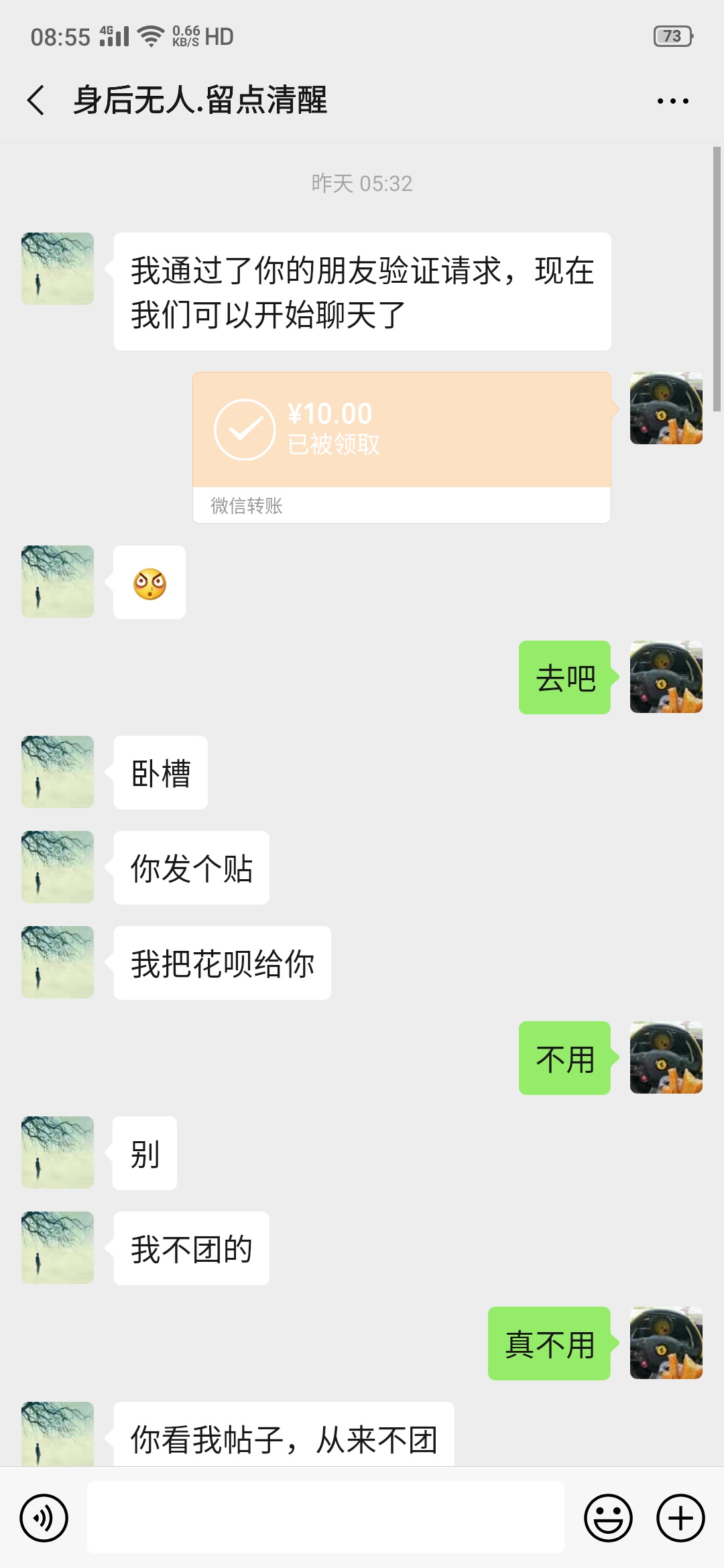 人没有钱不可怕，这种最可怕，太恶心了





70 / 作者:䮸㤅㝝勽勹 / 