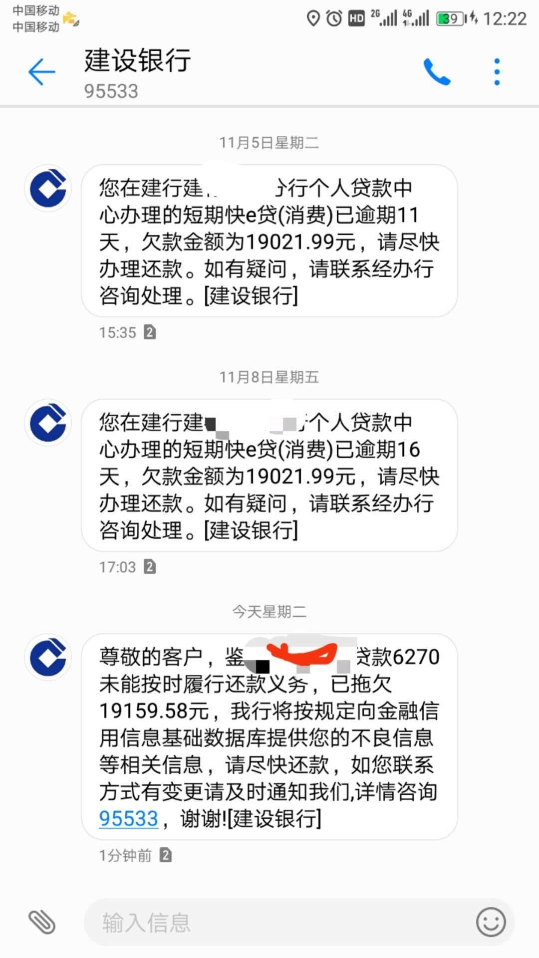 建行快贷是要上门起诉了吗,老哥们说说是什么