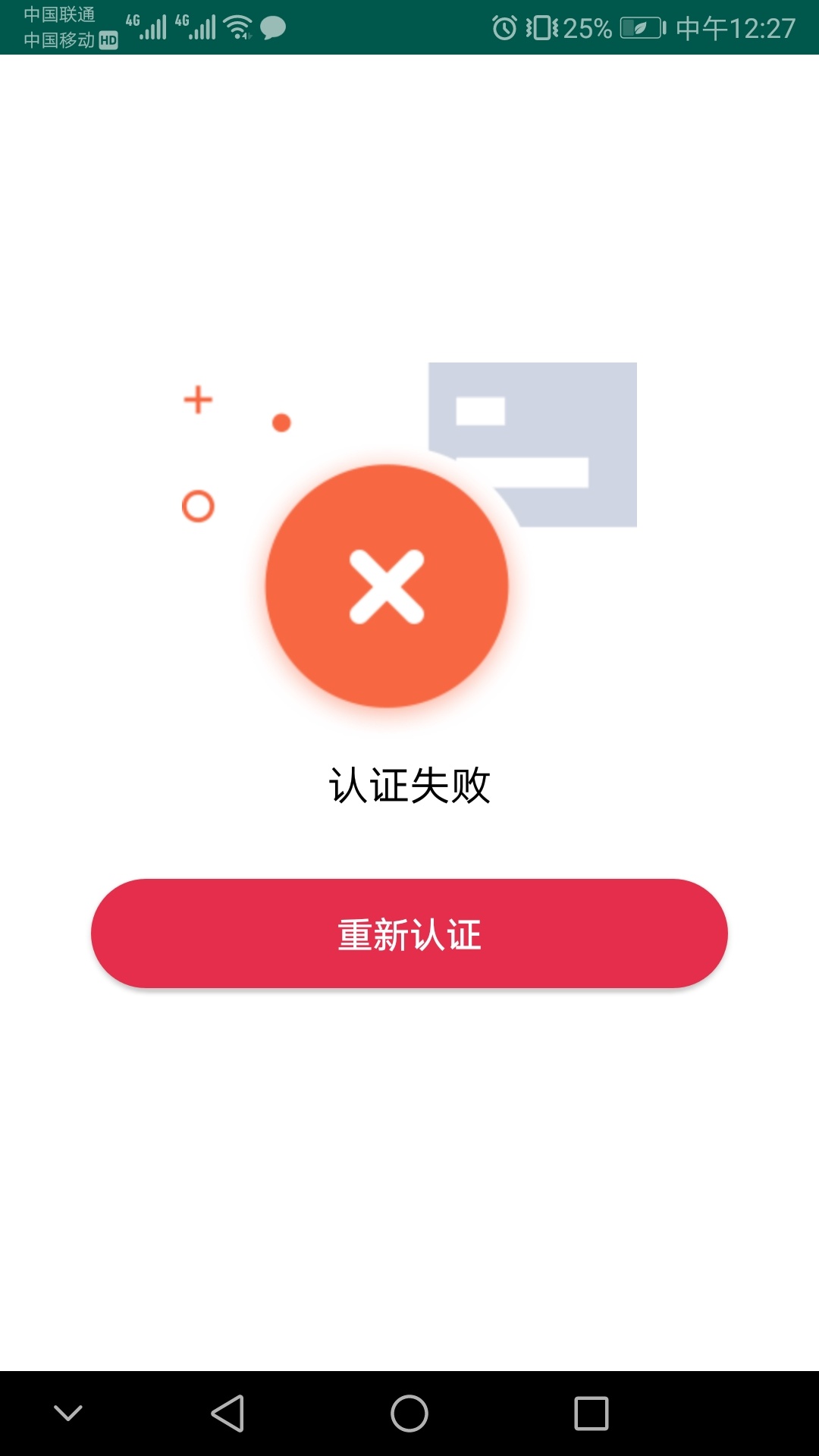 激动的心颤抖的手，我终于被天选了一次，资质gp逾期，大额逾期，我过了 基本有水，大29 / 作者:不说爱 / 