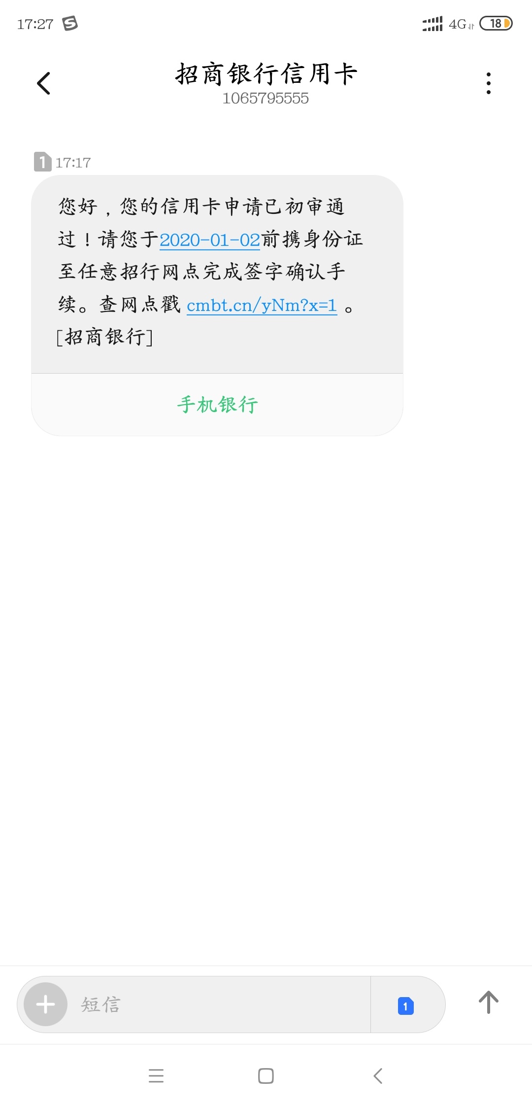 看到这个短信，瞬间精神了很多

40 / 作者:gjgjgj / 