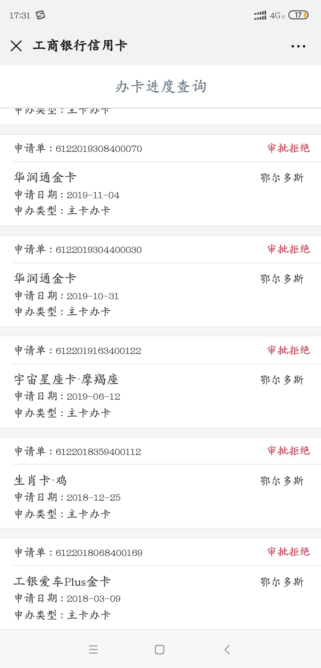 看到这个短信，瞬间精神了很多

93 / 作者:gjgjgj / 