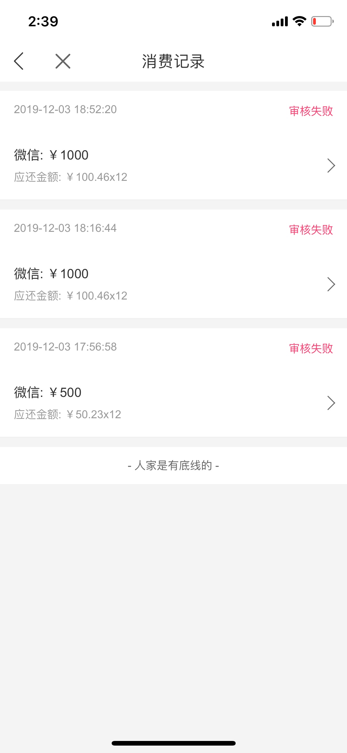 桔子分期出花呗了，官方称可以绑定支付宝微信消费，..29 / 作者:Cc，cc / 