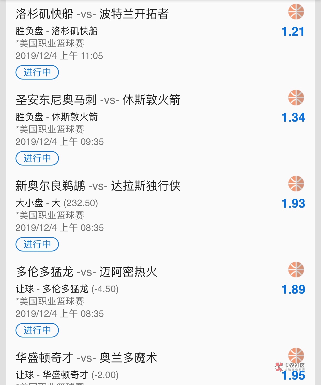 一个人吃着海底捞研究篮彩,每天一串,7串1还是