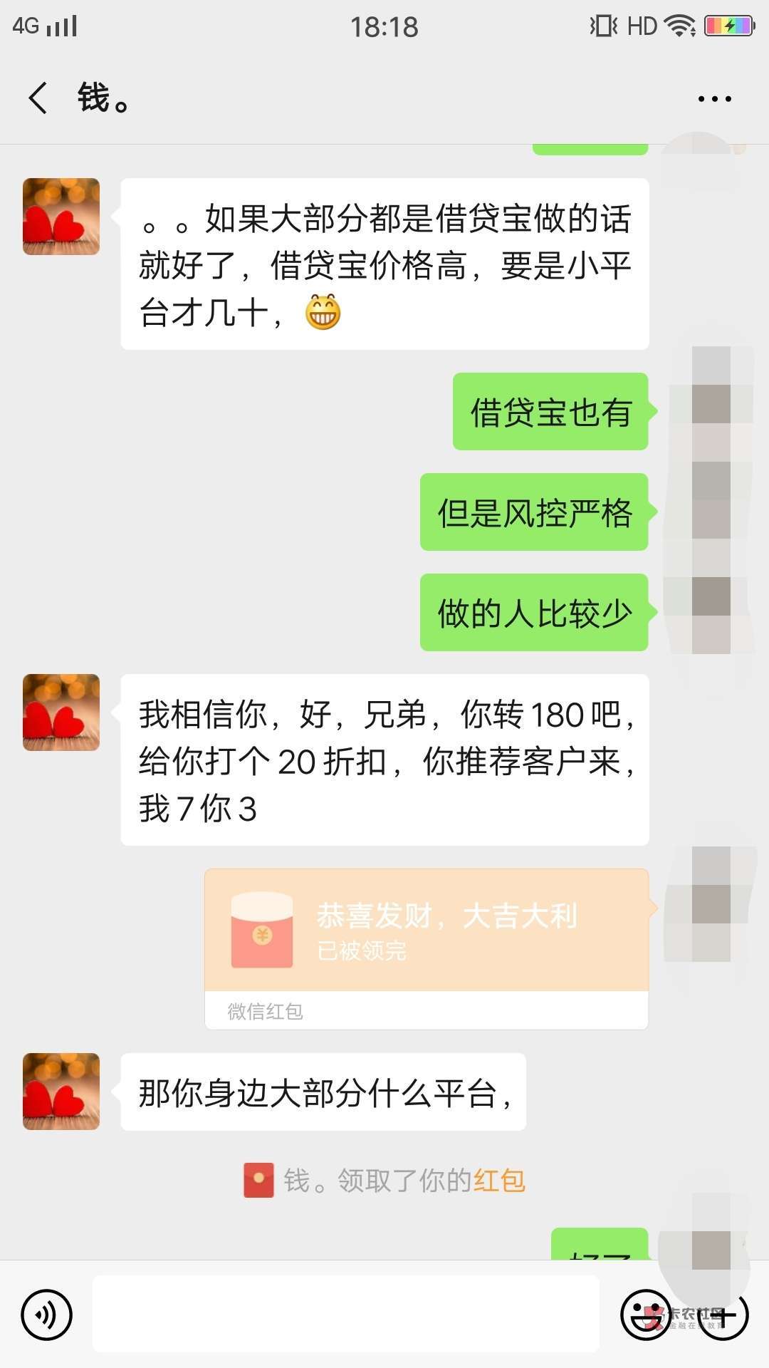 再一次亲身涉骗经历,告诉老哥们以后做借条平台二次实名先钱的不要轻易相信,我是一次34 / 作者:ぃ夏晓沫ぅ / 再一次亲身涉骗经历,告诉老哥们以后做借条平台二次实名先钱的不要轻易相信,我是一次34 / 作者:ぃ夏晓沫ぅ /