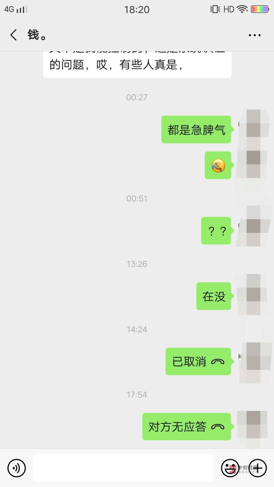 再一次亲身涉骗经历,告诉老哥们以后做借条平台二次实名先钱的不要轻易相信,我是一次88 / 作者:ぃ夏晓沫ぅ / 再一次亲身涉骗经历,告诉老哥们以后做借条平台二次实名先钱的不要轻易相信,我是一次88 / 作者:ぃ夏晓沫ぅ /