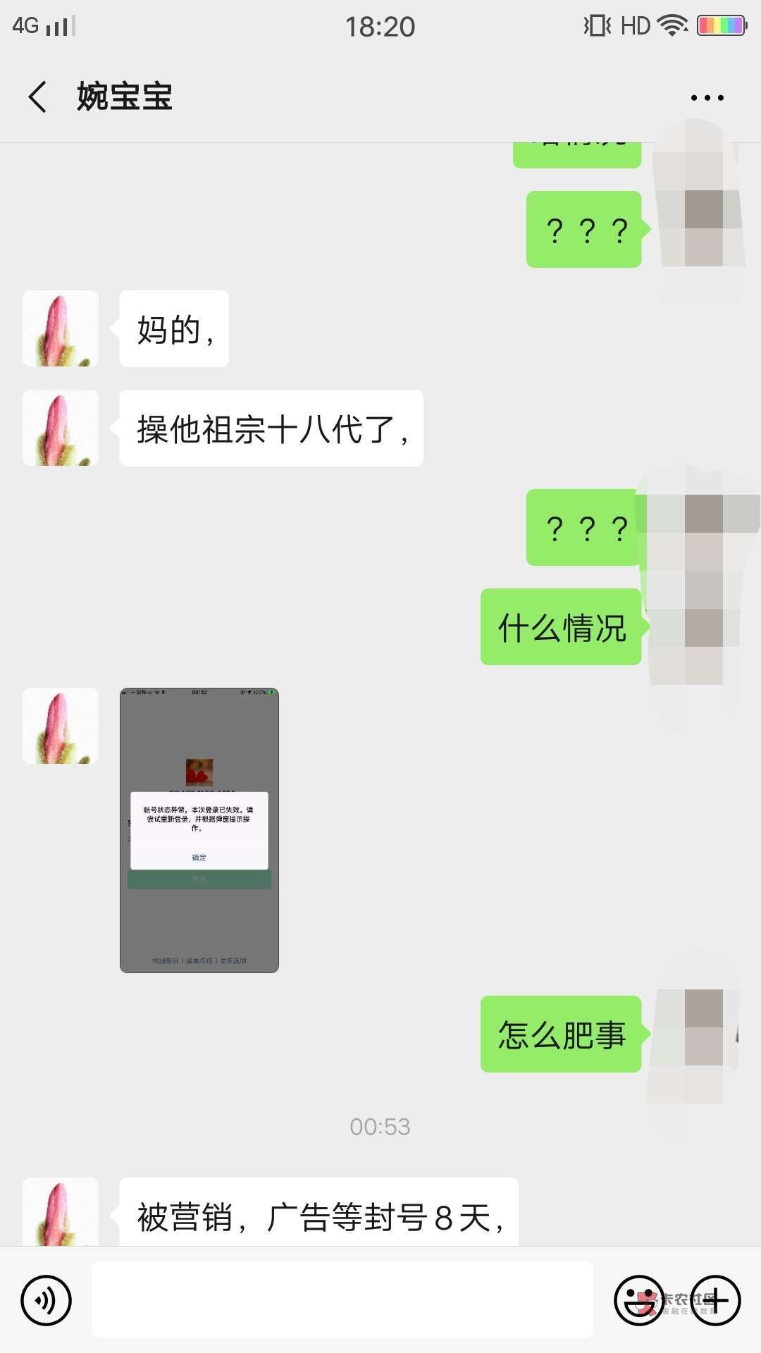 再一次亲身涉骗经历,告诉老哥们以后做借条平台二次实名先钱的不要轻易相信,我是一次16 / 作者:ぃ夏晓沫ぅ / 再一次亲身涉骗经历,告诉老哥们以后做借条平台二次实名先钱的不要轻易相信,我是一次16 / 作者:ぃ夏晓沫ぅ /