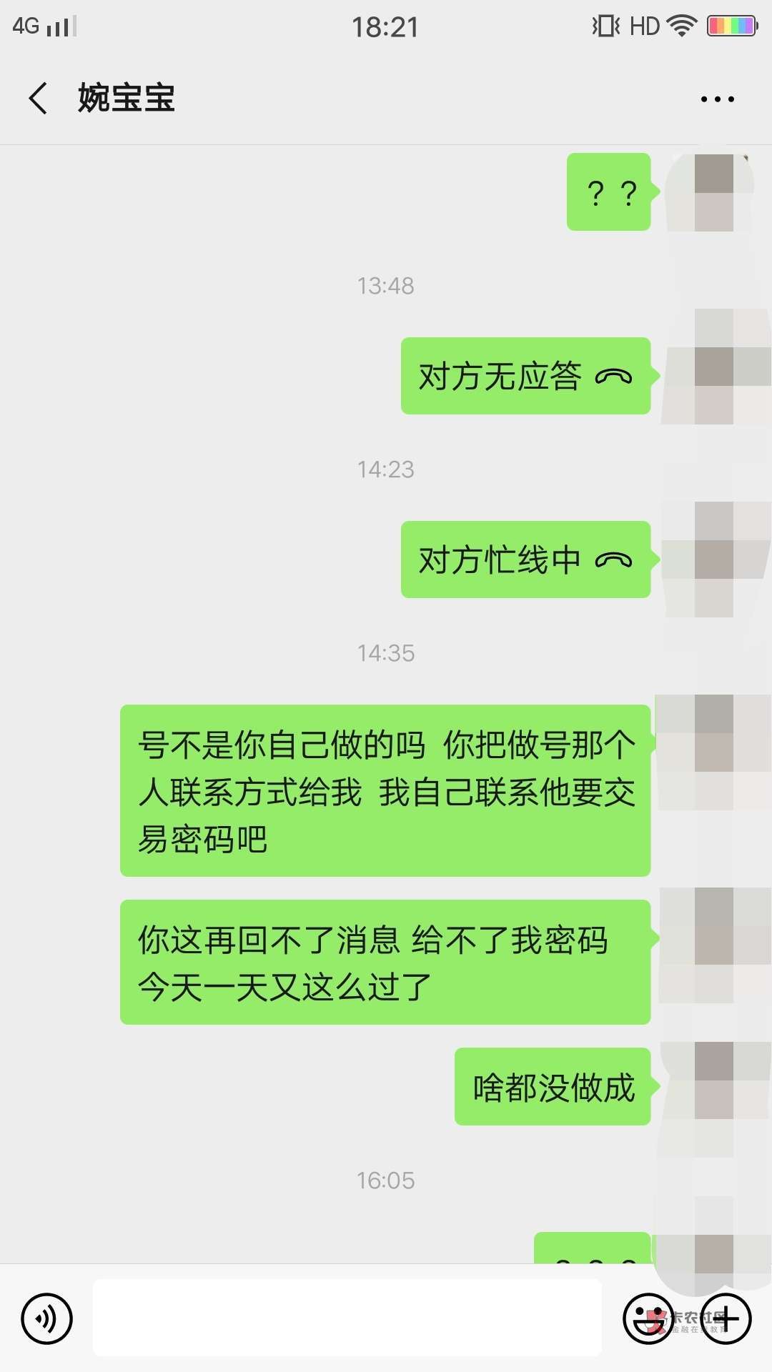 再一次亲身涉骗经历,告诉老哥们以后做借条平台二次实名先钱的不要轻易相信,我是一次80 / 作者:ぃ夏晓沫ぅ / 再一次亲身涉骗经历,告诉老哥们以后做借条平台二次实名先钱的不要轻易相信,我是一次80 / 作者:ぃ夏晓沫ぅ /