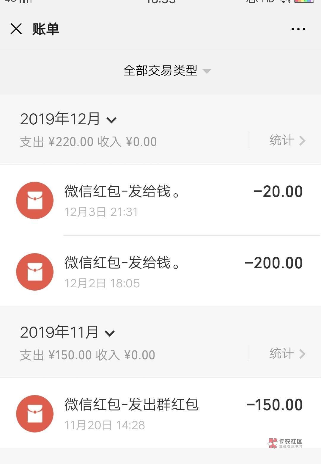 再一次亲身涉骗经历,告诉老哥们以后做借条平台二次实名先钱的不要轻易相信,我是一次18 / 作者:ぃ夏晓沫ぅ / 再一次亲身涉骗经历,告诉老哥们以后做借条平台二次实名先钱的不要轻易相信,我是一次18 / 作者:ぃ夏晓沫ぅ /