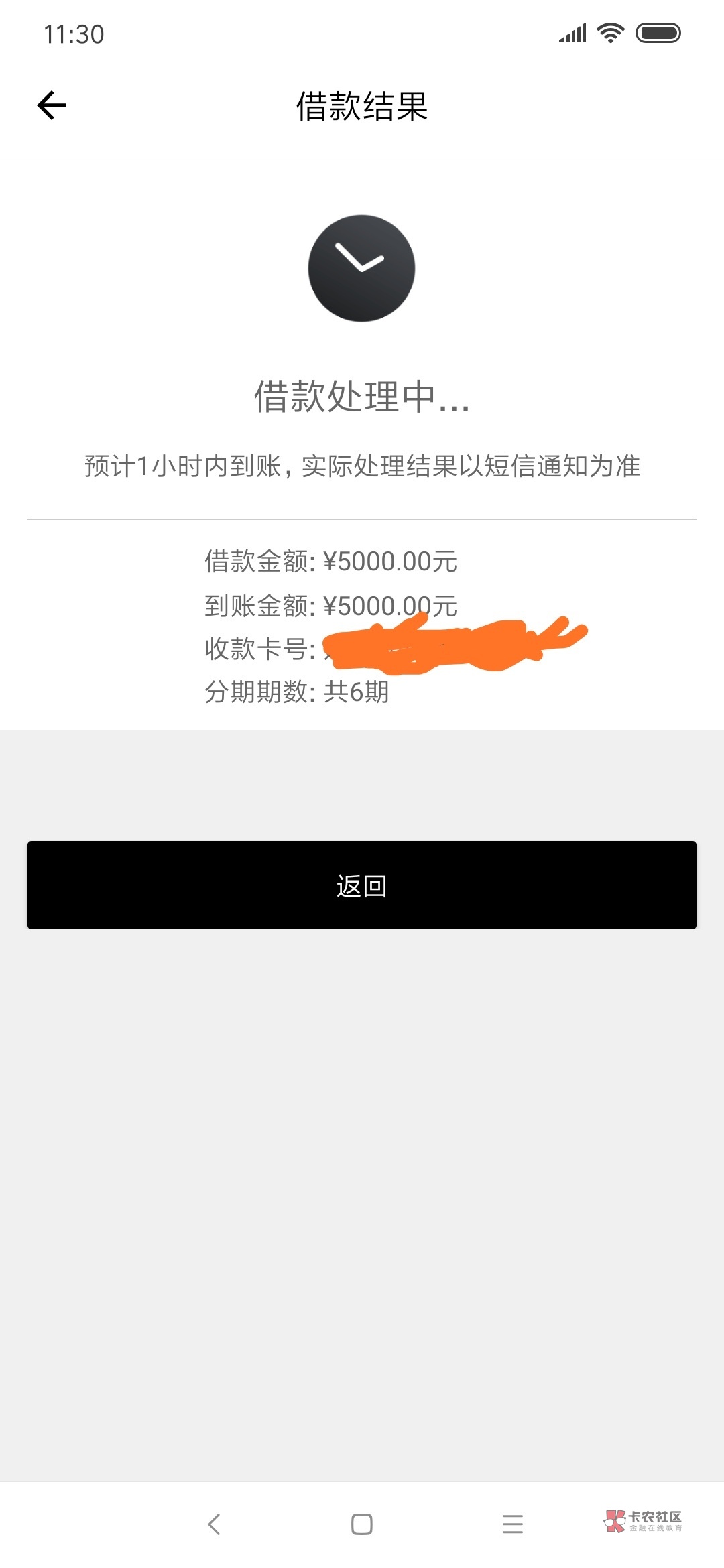 洋钱罐发短信 洋钱罐发短信