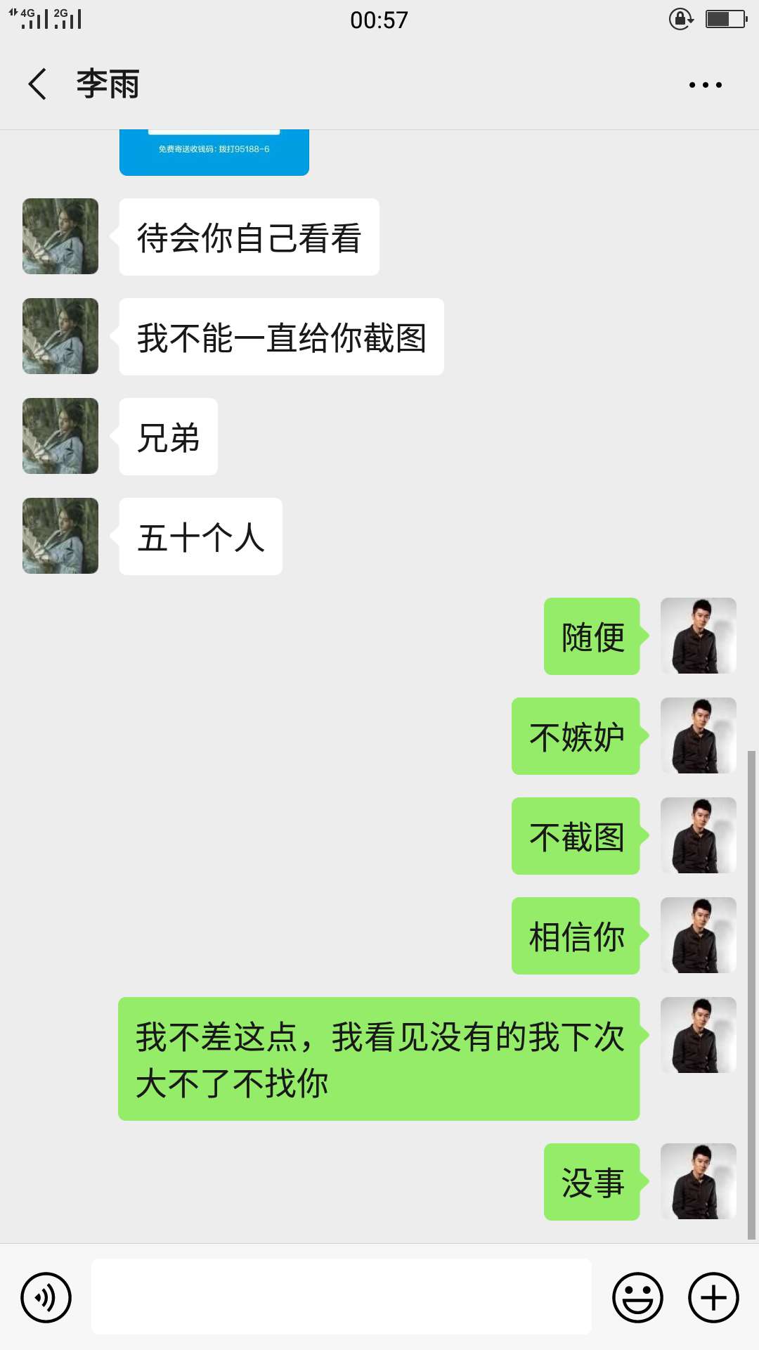 今天见明天见明天不见不散顶上去前五十楼转发顶贴我看看的帖子人手10元泡面钱

23 / 作者:Armand花呗 / 
