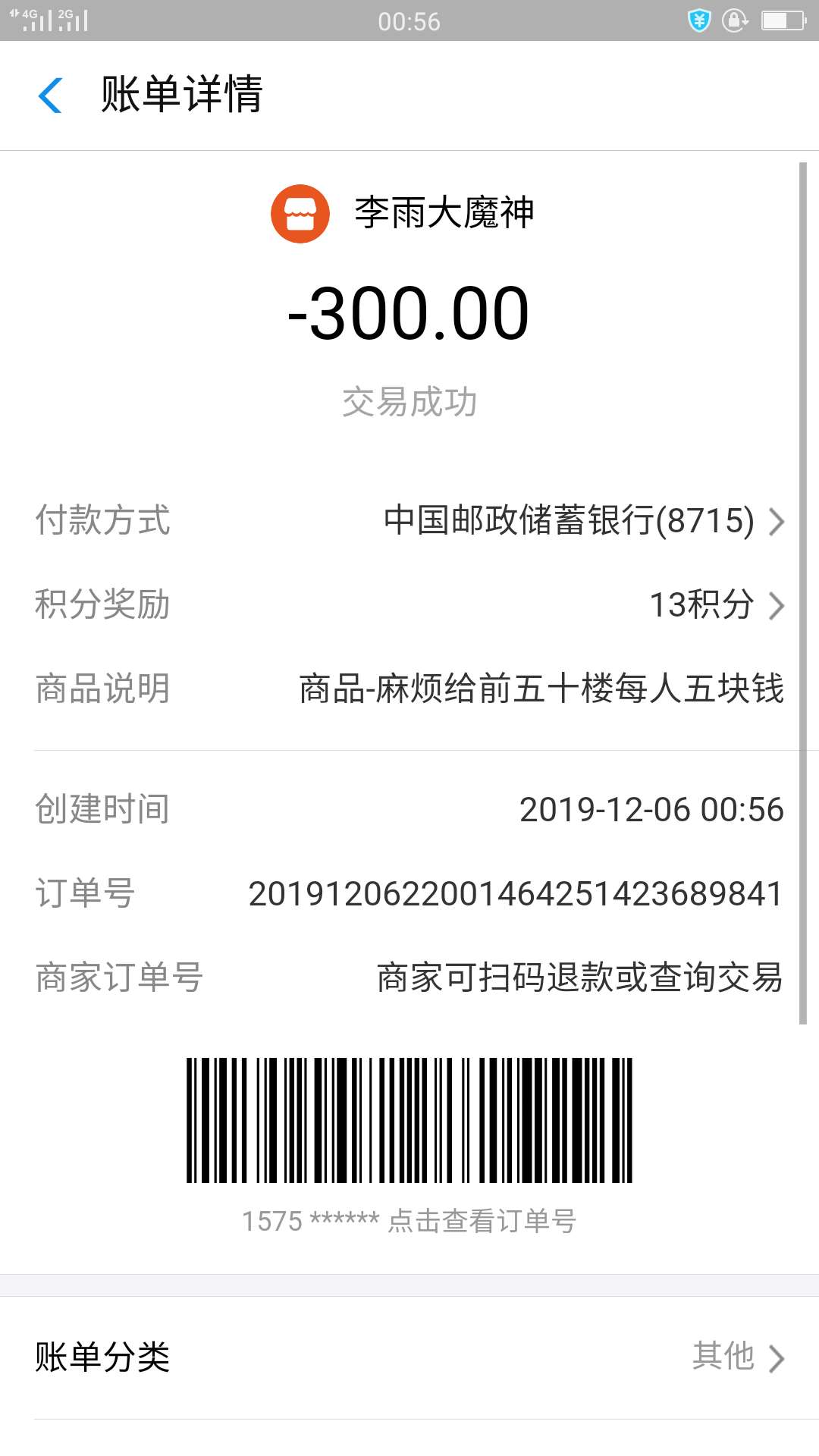 今天见明天见明天不见不散顶上去前五十楼转发顶贴我看看的帖子人手10元泡面钱

69 / 作者:Armand花呗 / 