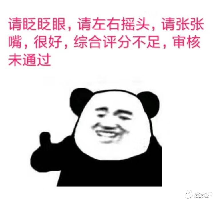 来比比谁黑69 / 作者:029入坑新人 / 